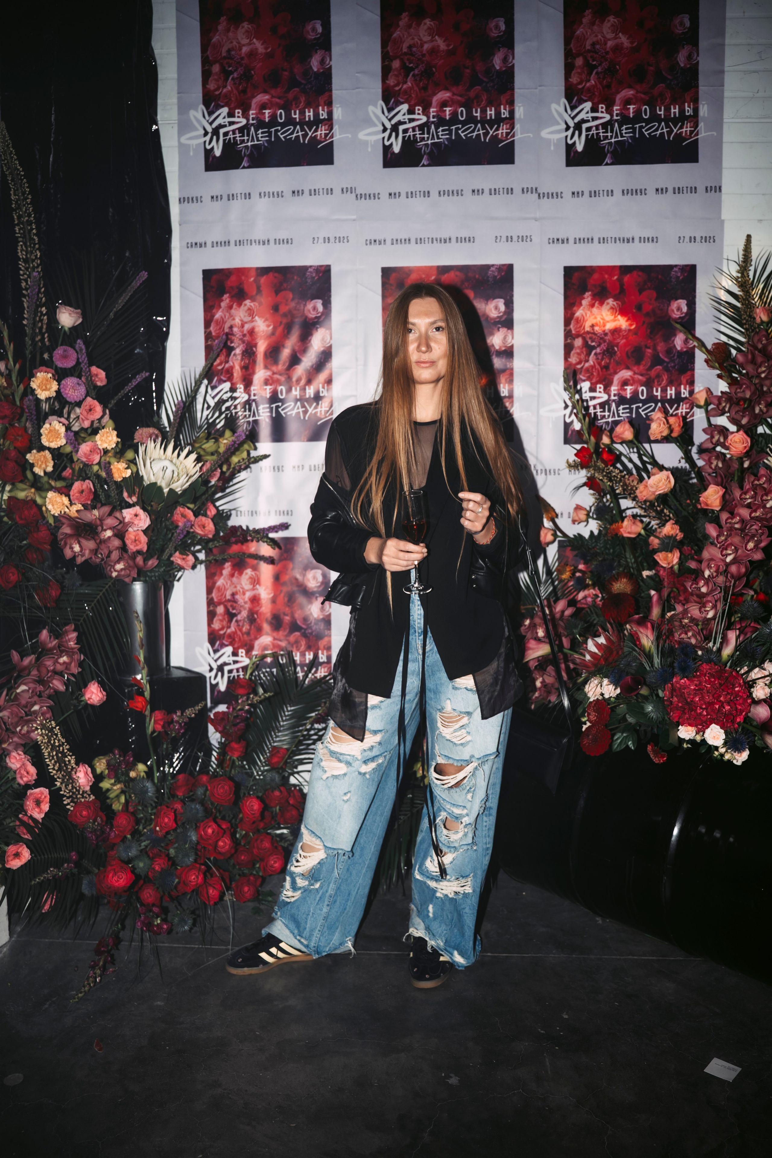 Цветочный андеграунд. Главная