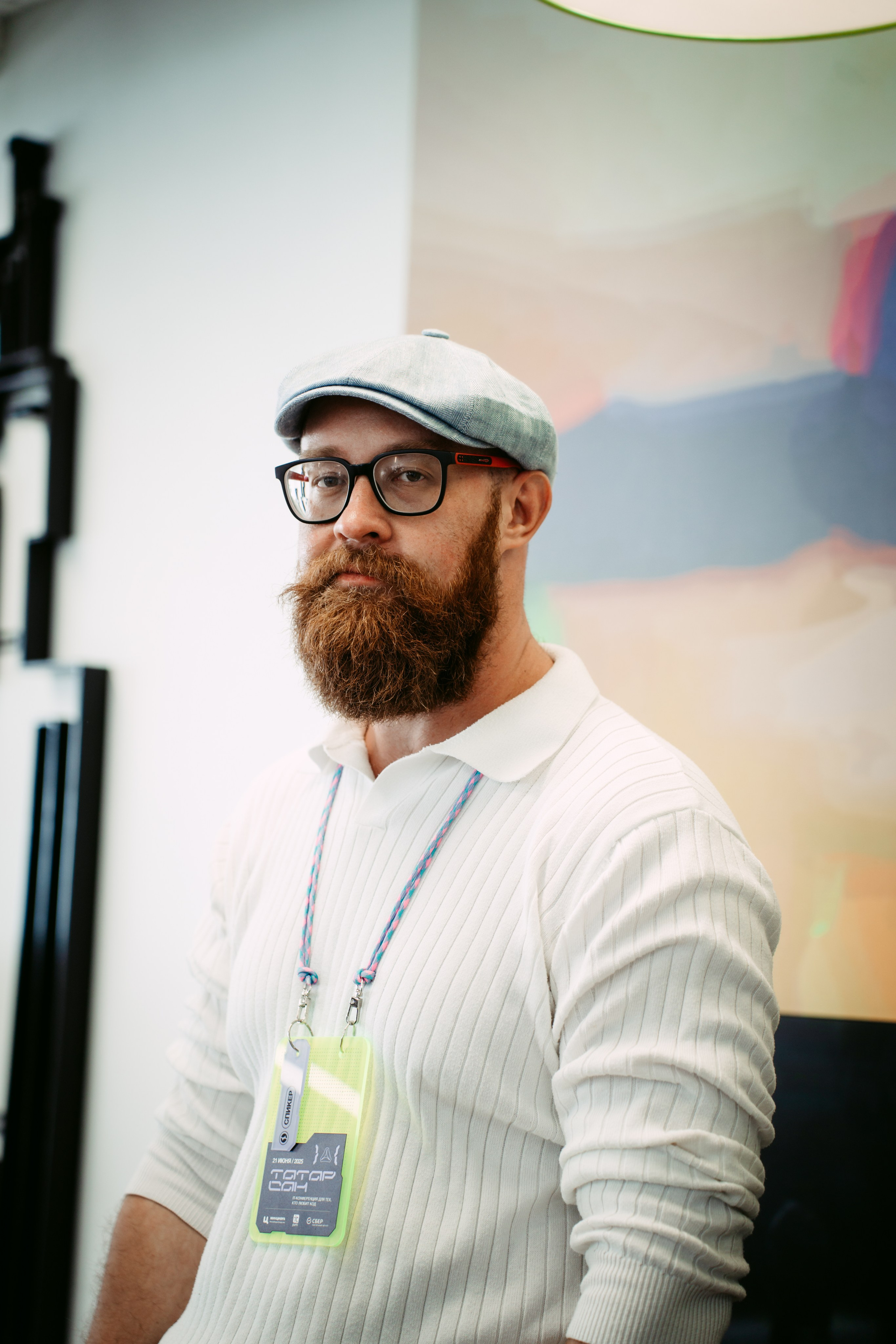 Татар Сан. Главная