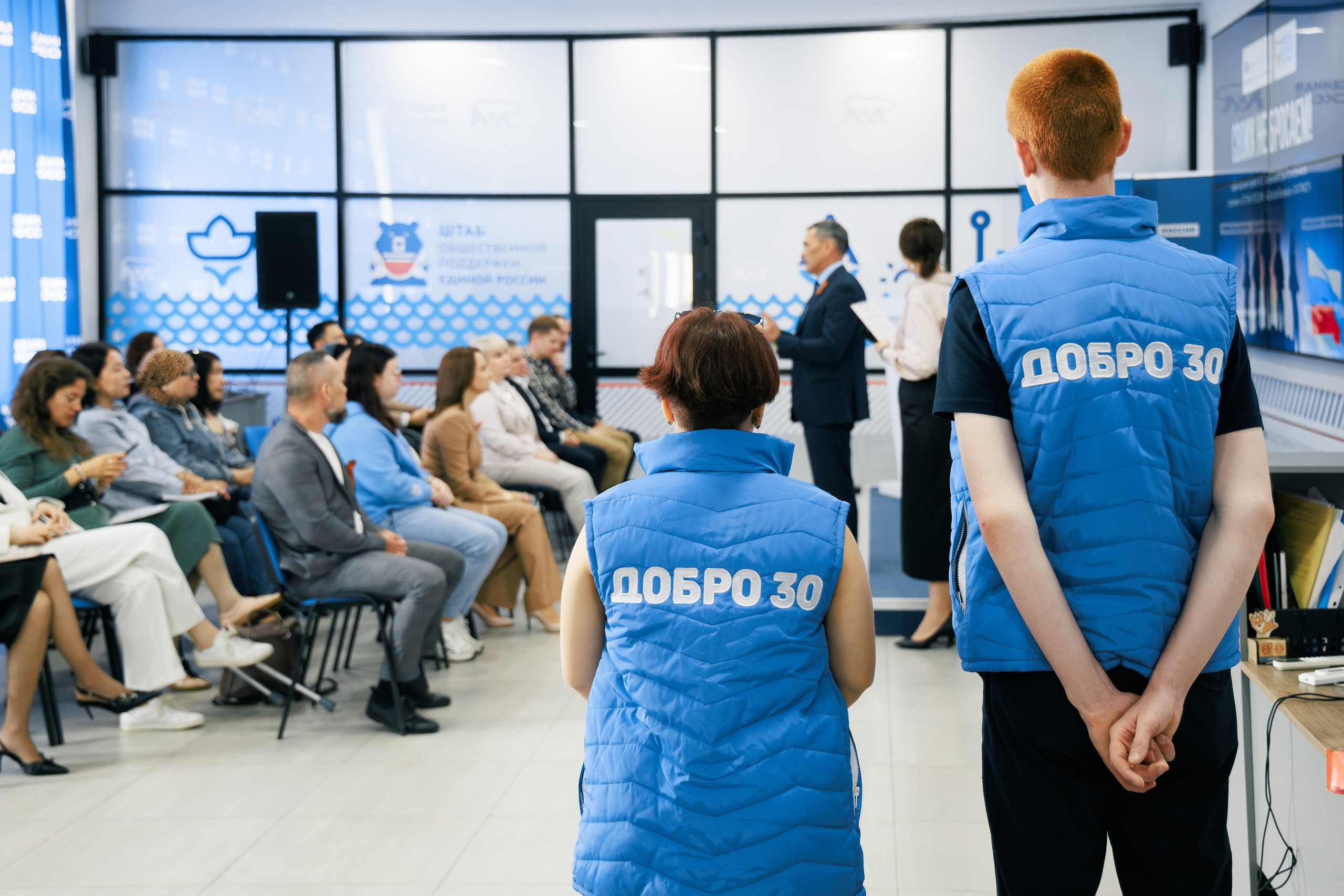 Опора России. Фотограф Марк Файзулин