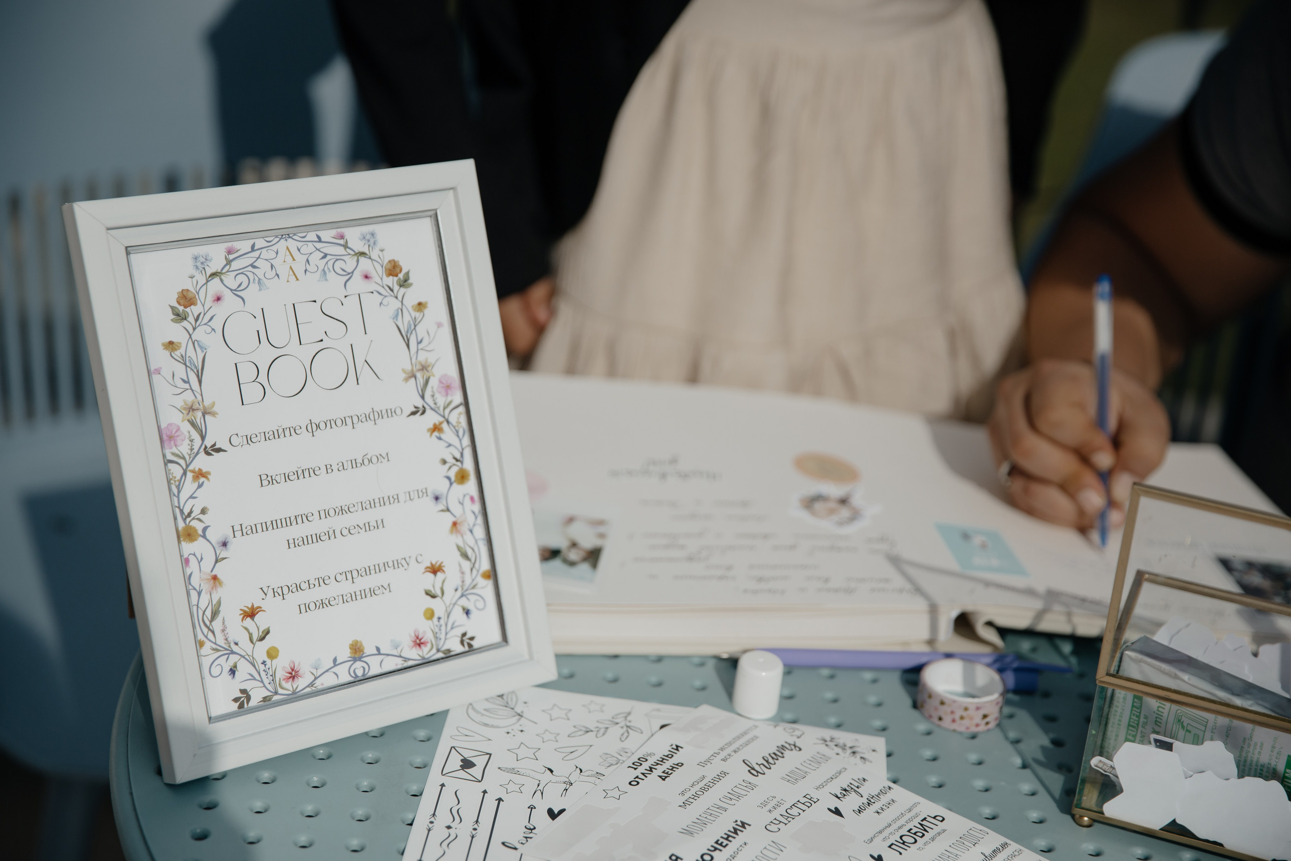 25.08.2024. RETOUCH-HOUSE