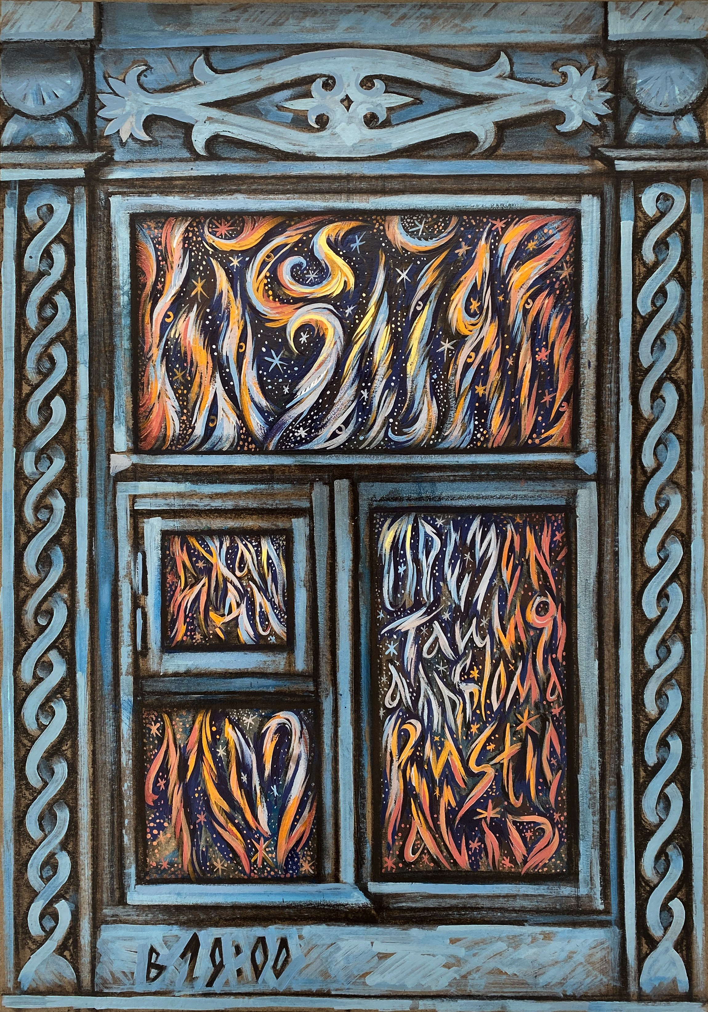 Афиша к презентации альбома. Саша Гдетотам