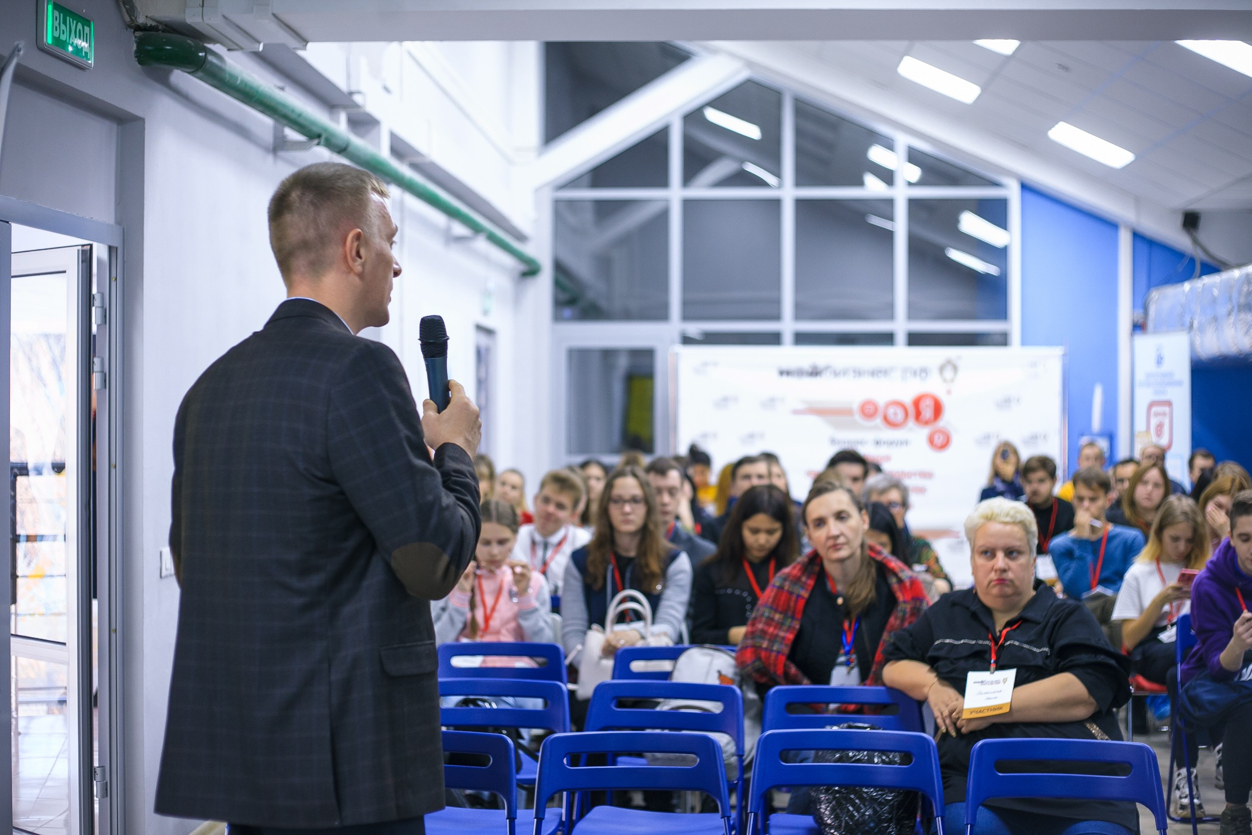 Форум «Мой Бизнес» точка кипения. Свадебный и детский фотограф в Волгограде Слава Белов