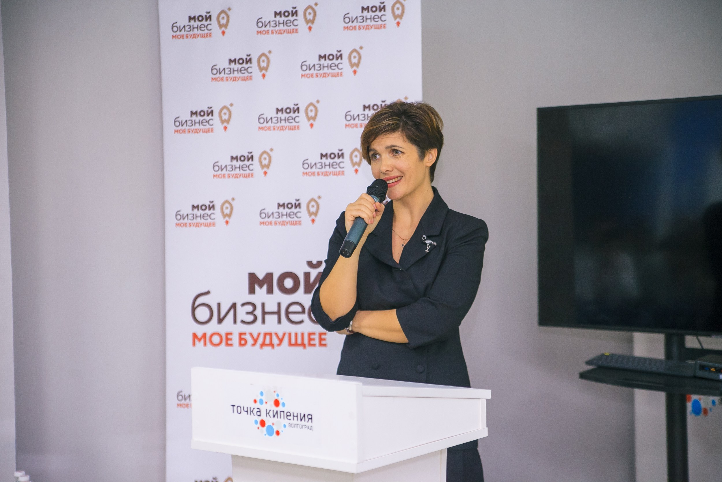 Форум «Мой Бизнес» точка кипения. Свадебный и детский фотограф в Волгограде Слава Белов