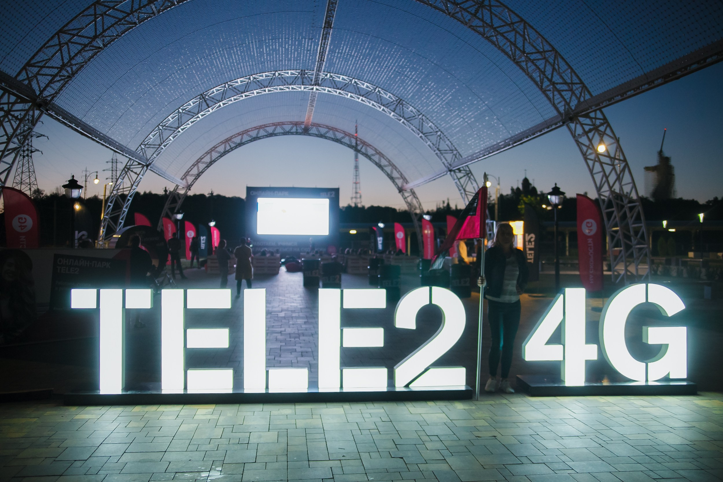 Tele2 Онлайн парк. Свадебный и детский фотограф в Волгограде Слава Белов