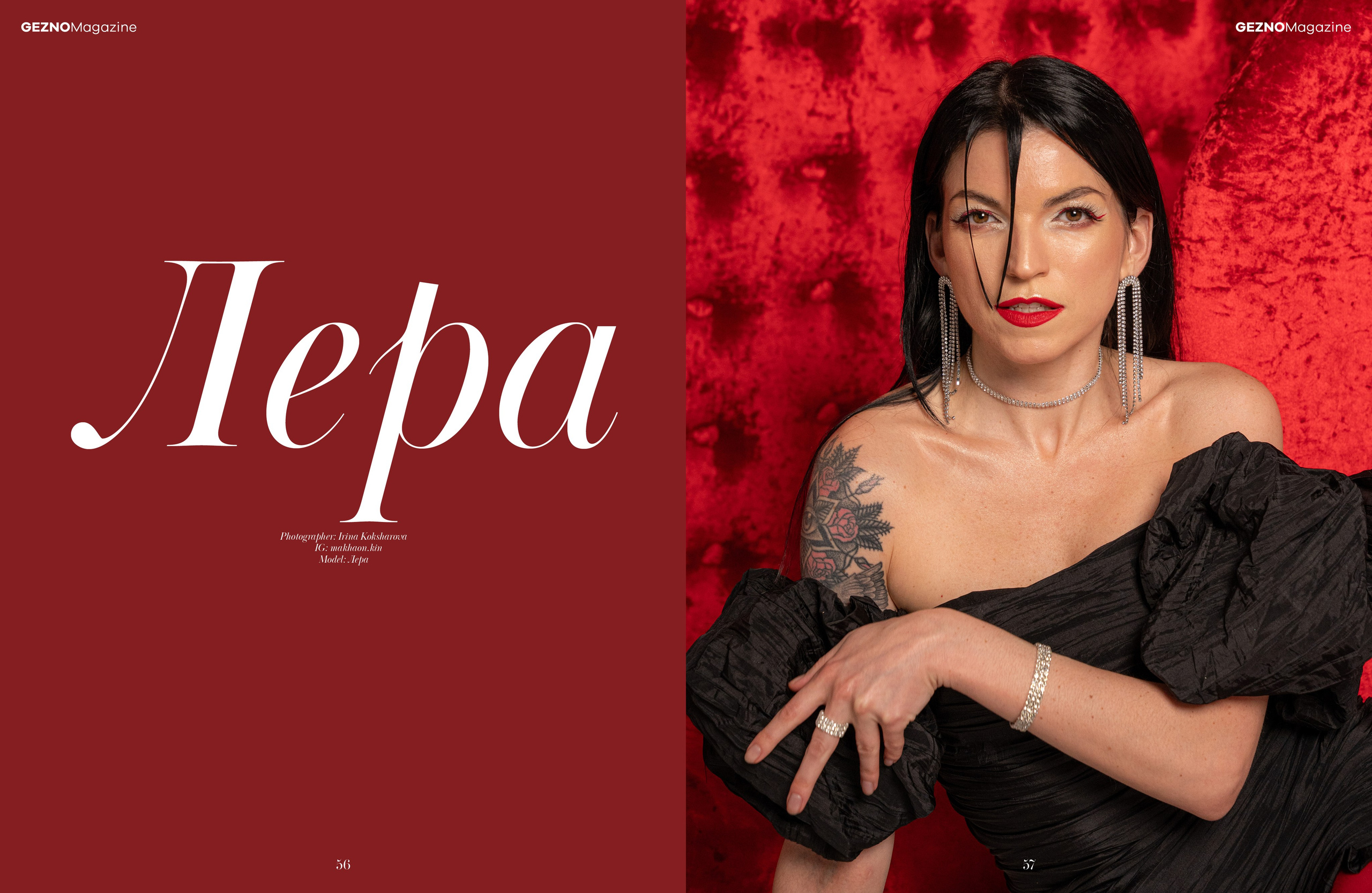 Мои работы опубликованные в зарубежных журналах, элитных и модных. Студийный и портретный фотограф в САНКТ-ПЕТЕРБУРГЕИрина Махаон