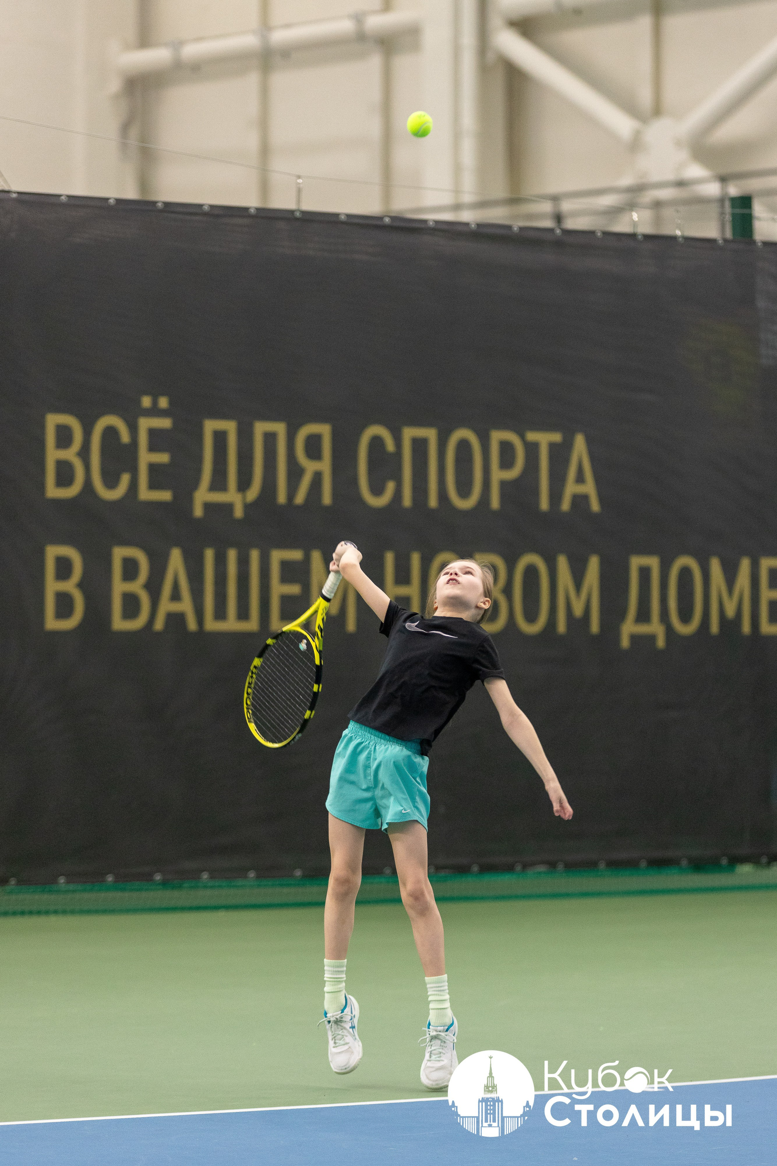 "Кубок столицы" в Лужниках // 30 марта 2025. Спортивный фотограф Алексей Соломин