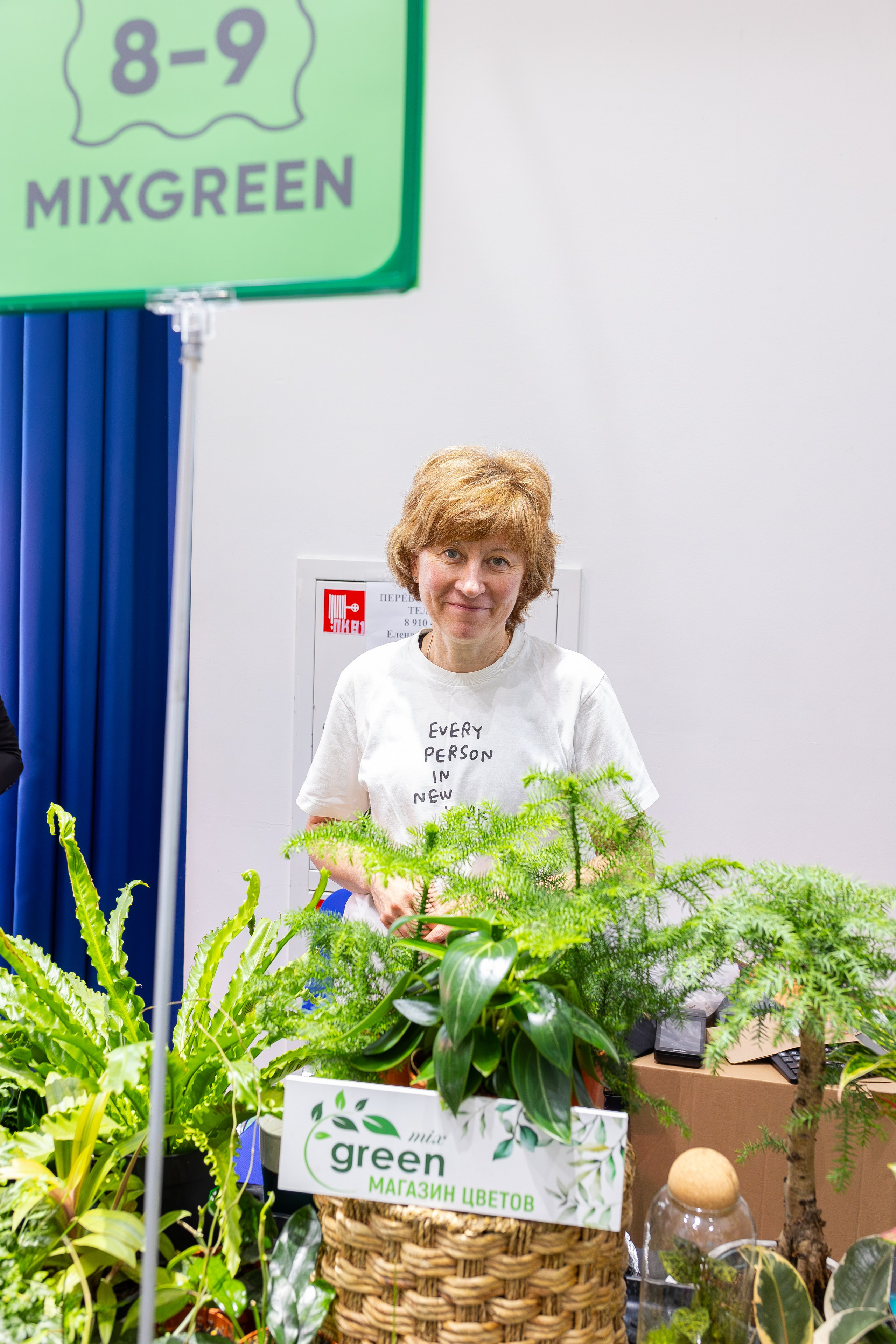 Монстериум 11–12 октября. Александра Куликова фотограф, Москва