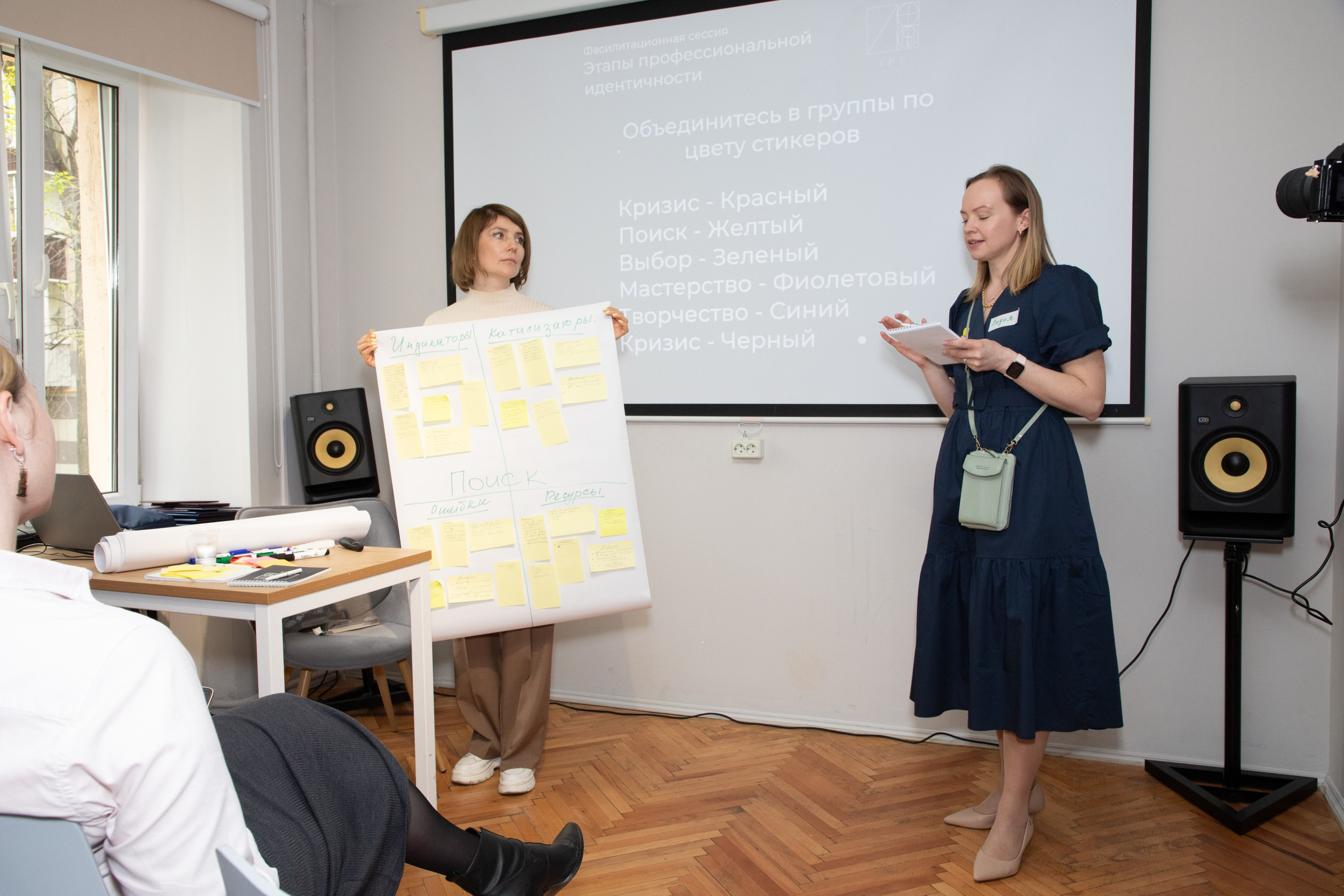 Конференция