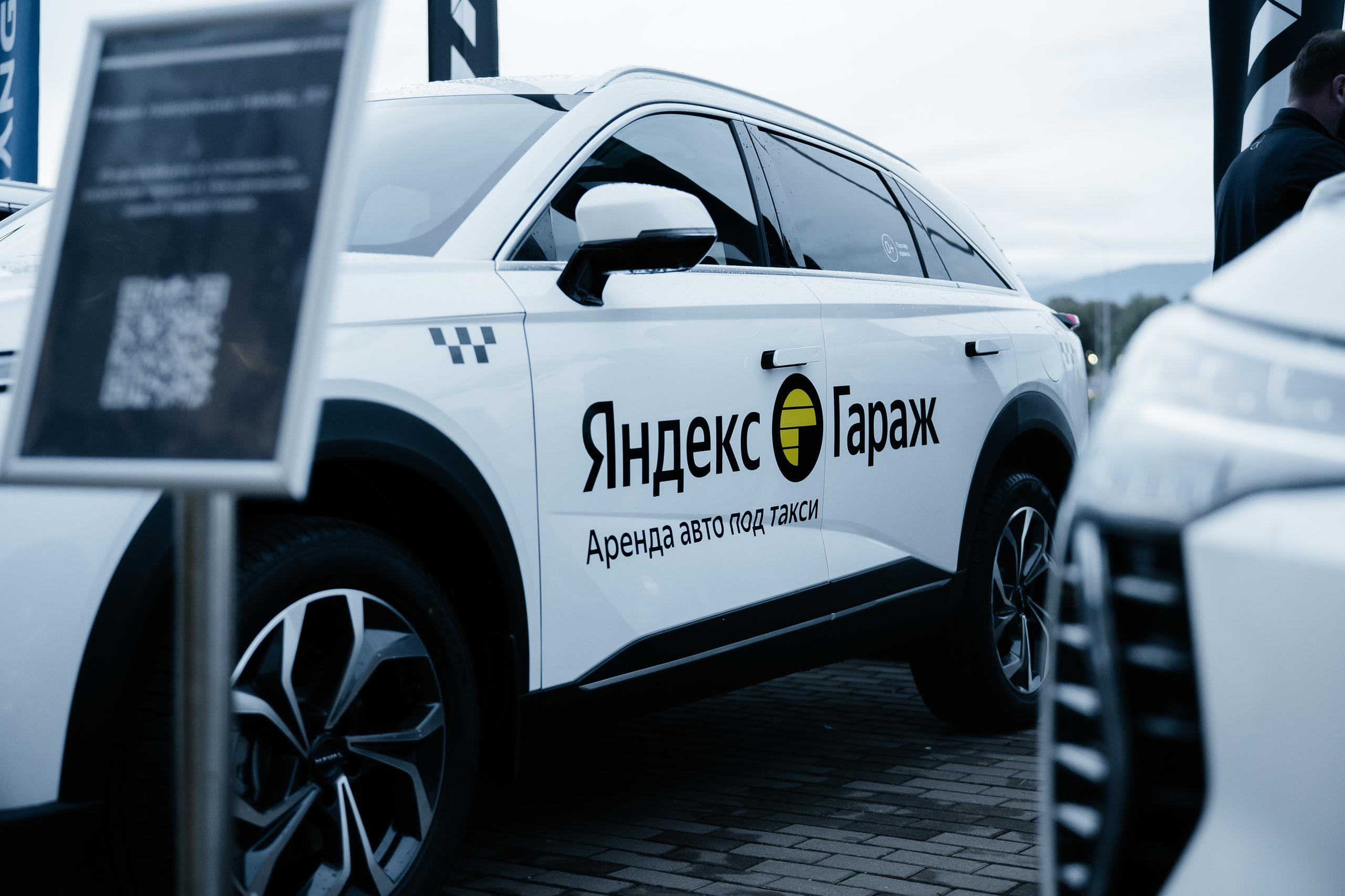 Яндекс TAXI 2025. Фотограф Илья Бызов, Свадебный и репортажный фотограф Сочи