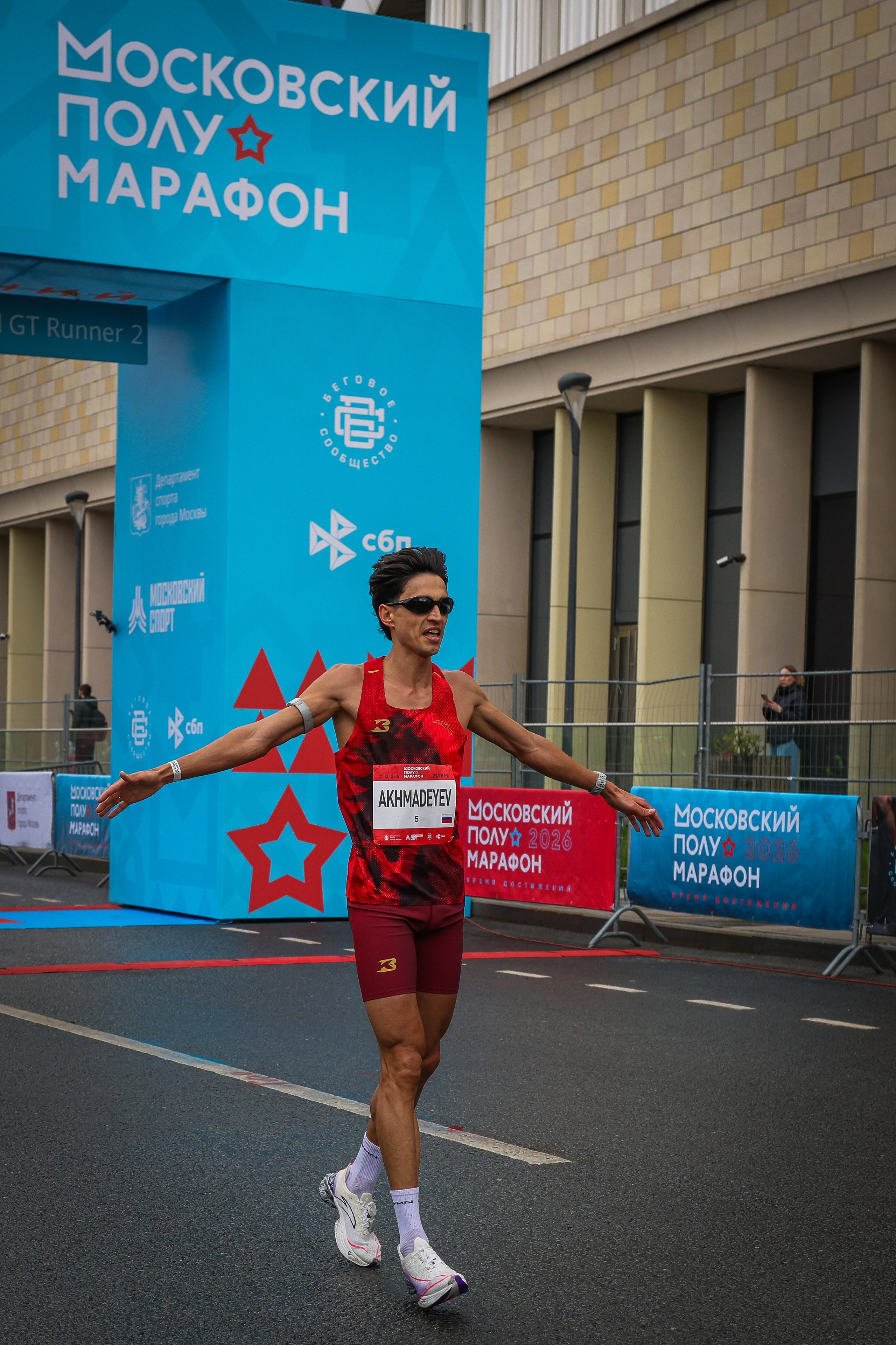 Московский полумарафон 25 и 26.04.26. Фотограф Сергей Ловкий