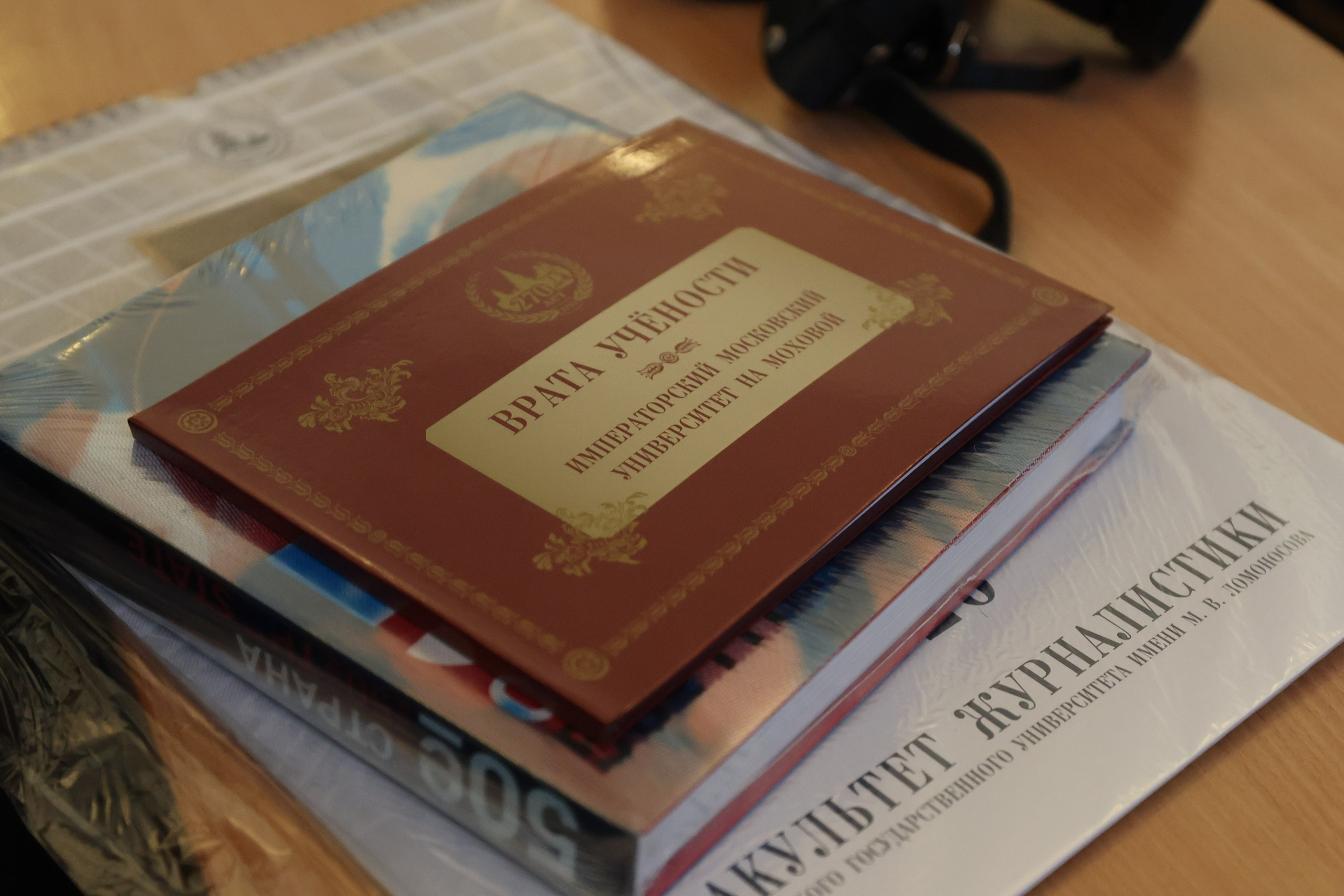 День практики на журфаке в МГУ (ППП 2026). Фотограф Сергей Ловкий