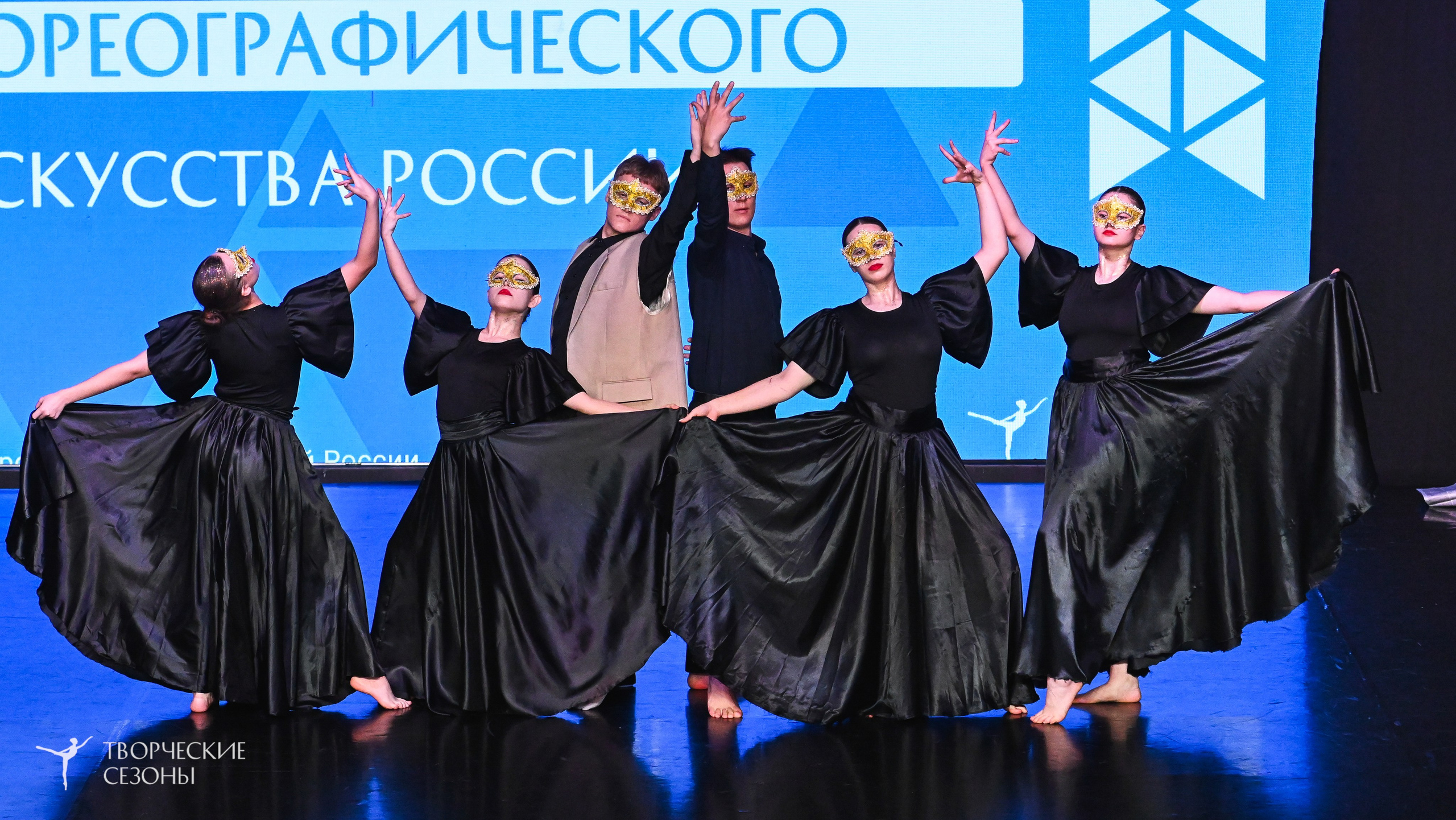 03.11.2025 VI форум-конкурс «Единый кубок хореографического искусства России» г. Санкт-Петербург. Медиастудия Фото Концепт