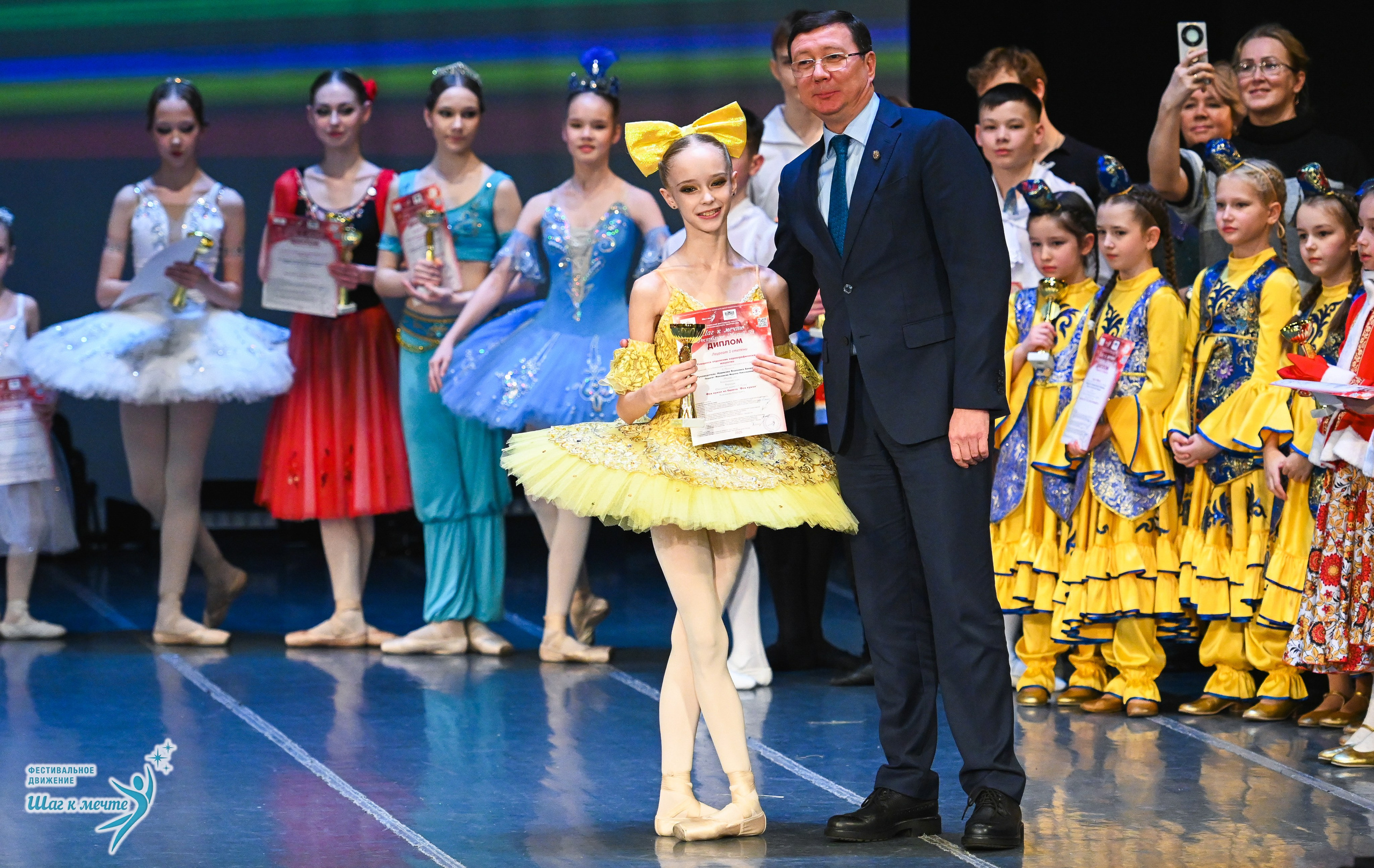 12.12.2025 Фестивальное движение «Шаг к мечте» г. Йошкар-Ола. Медиастудия Фото Концепт