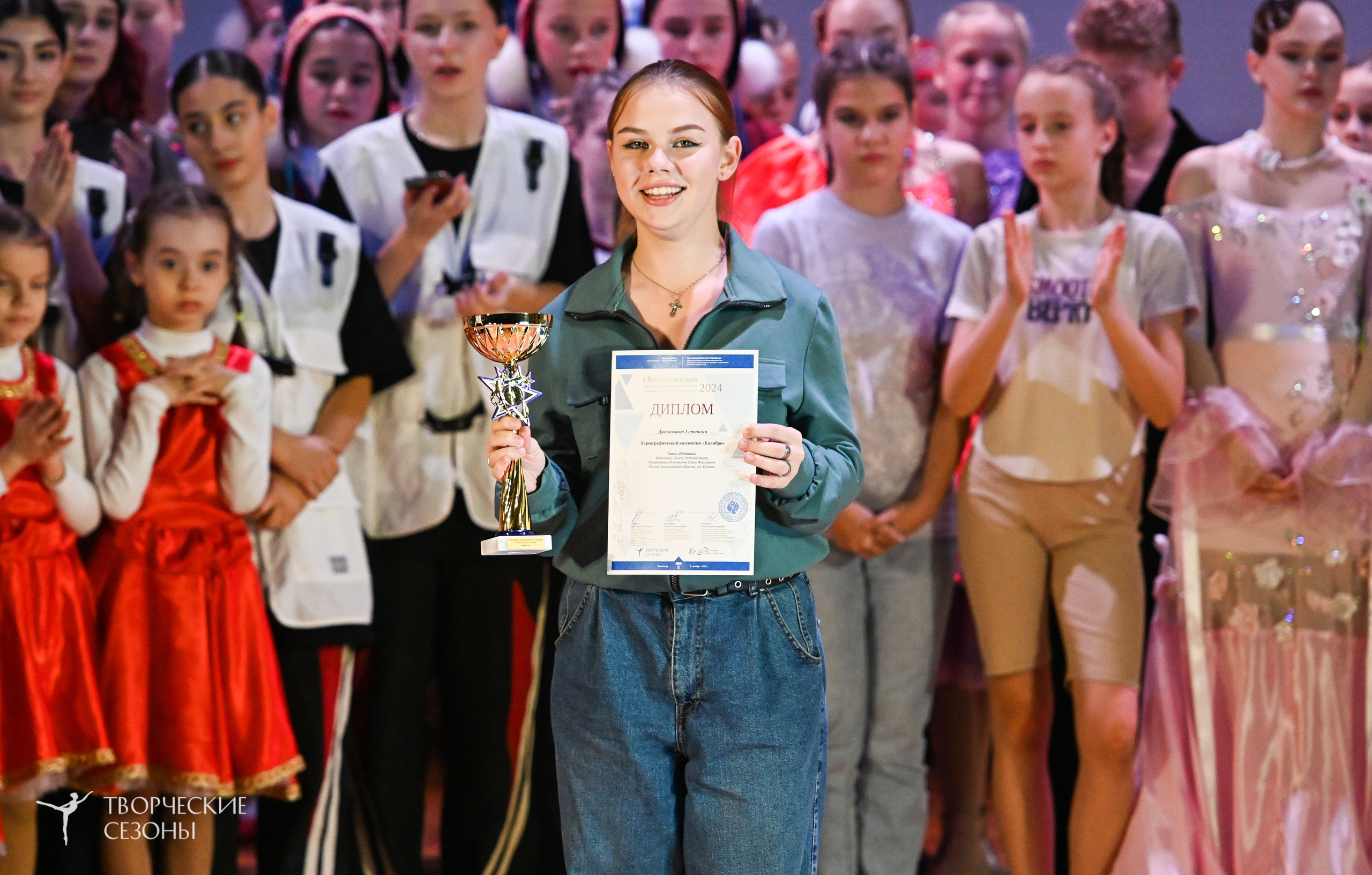 03.11.2024 I Всероссийский хореографический конкурс-фестиваль «Танцевальные сезоны» г. Волгоград. Медиастудия Фото Концепт