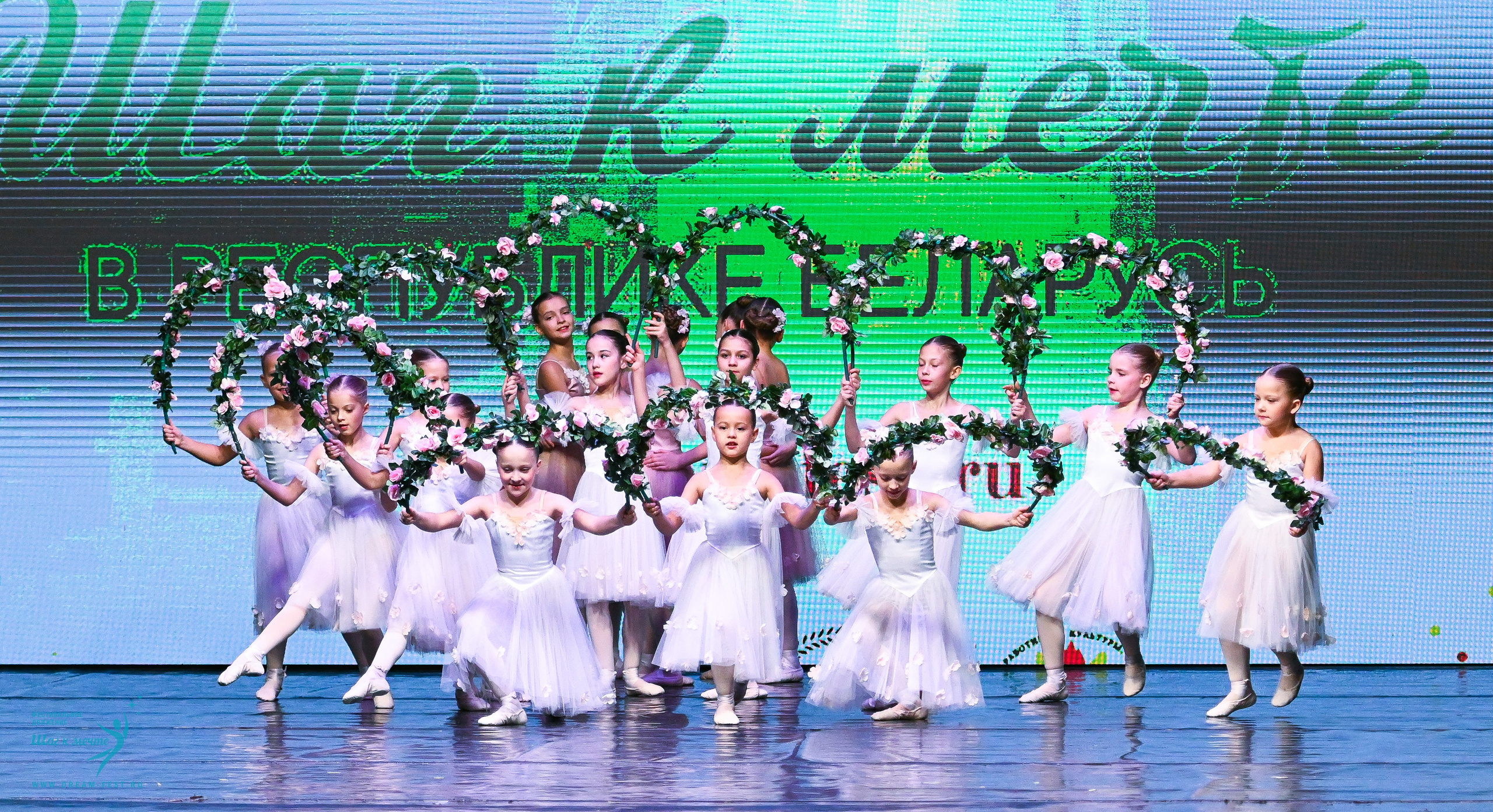 25.10.2025 Фестивальное движение «Шаг к мечте» г. Минск. Медиастудия Фото Концепт