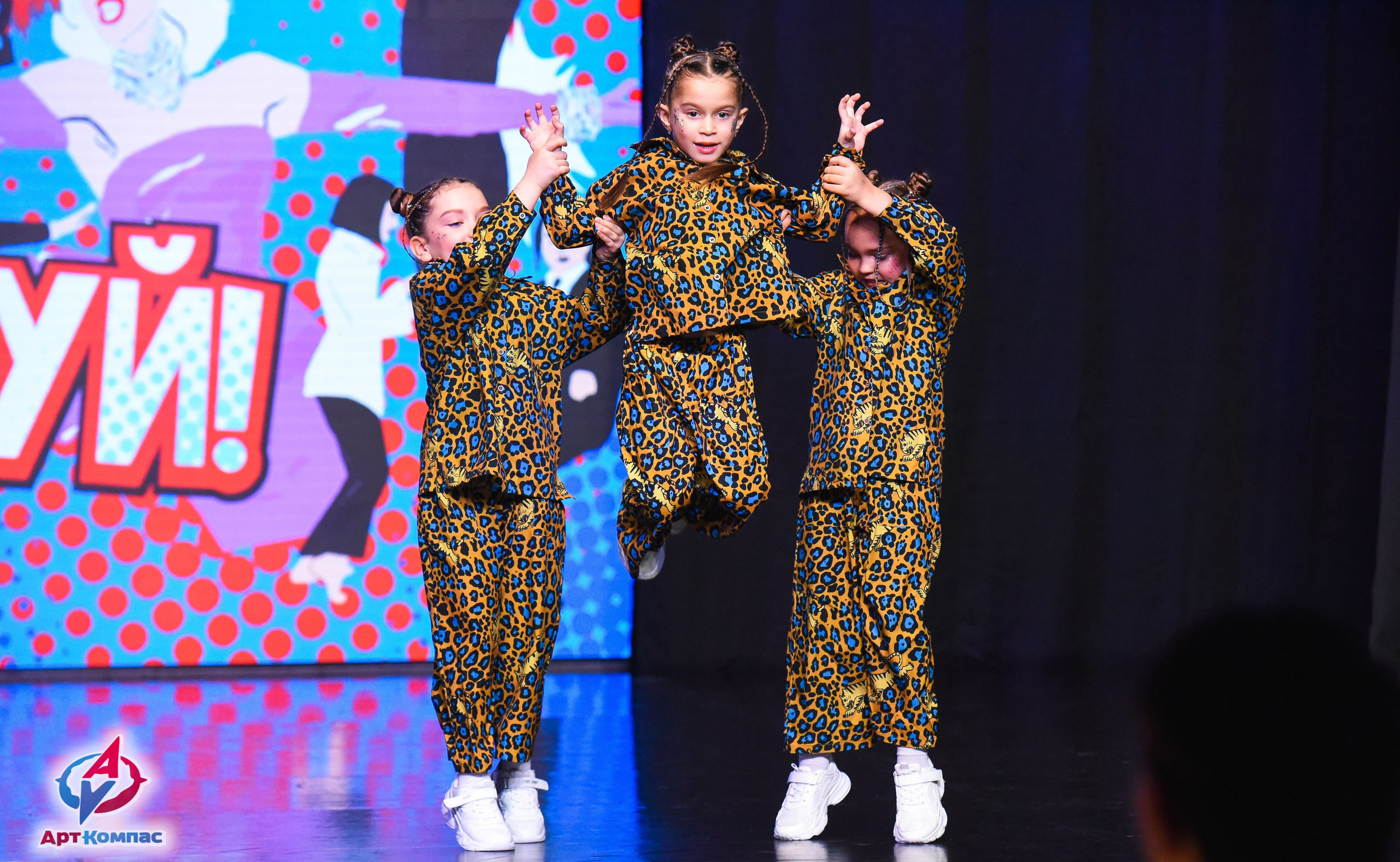 26.10.2025 Всероссийский конкурс хореографического искусства «(Не)Танцуй!» г. Санкт-Петербург. Медиастудия Фото Концепт