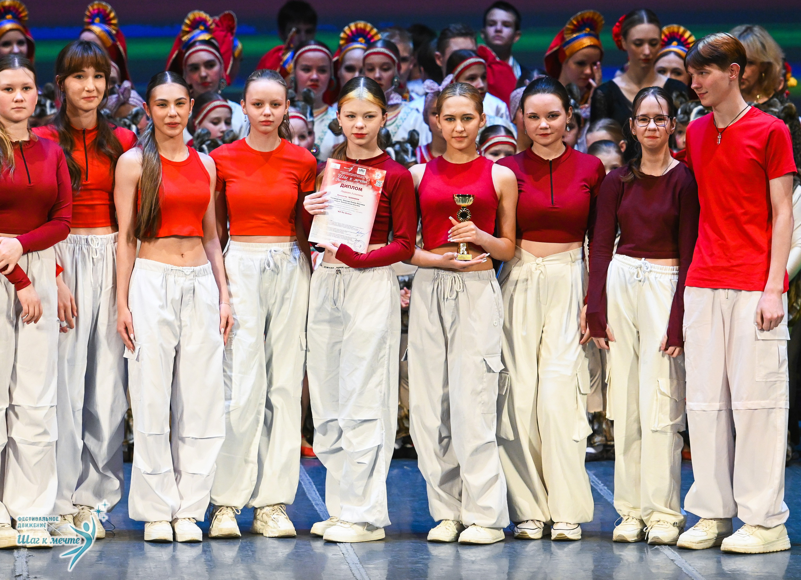 12.12.2025 Фестивальное движение «Шаг к мечте» г. Йошкар-Ола. Медиастудия Фото Концепт