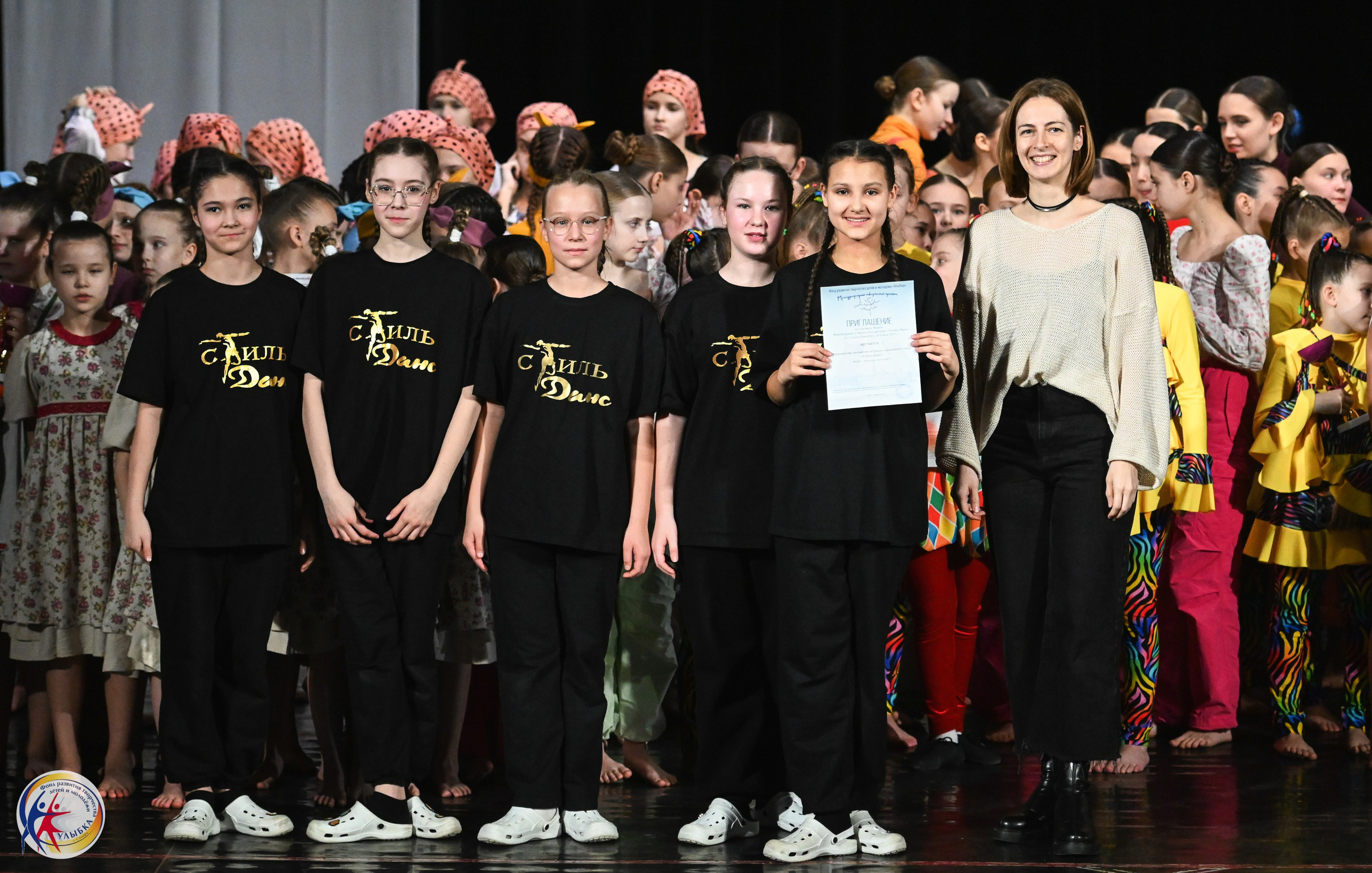 15.02.2025 Международный конкурс хореографии «Танцевака» и «NEW DANCE». Медиастудия Фото Концепт