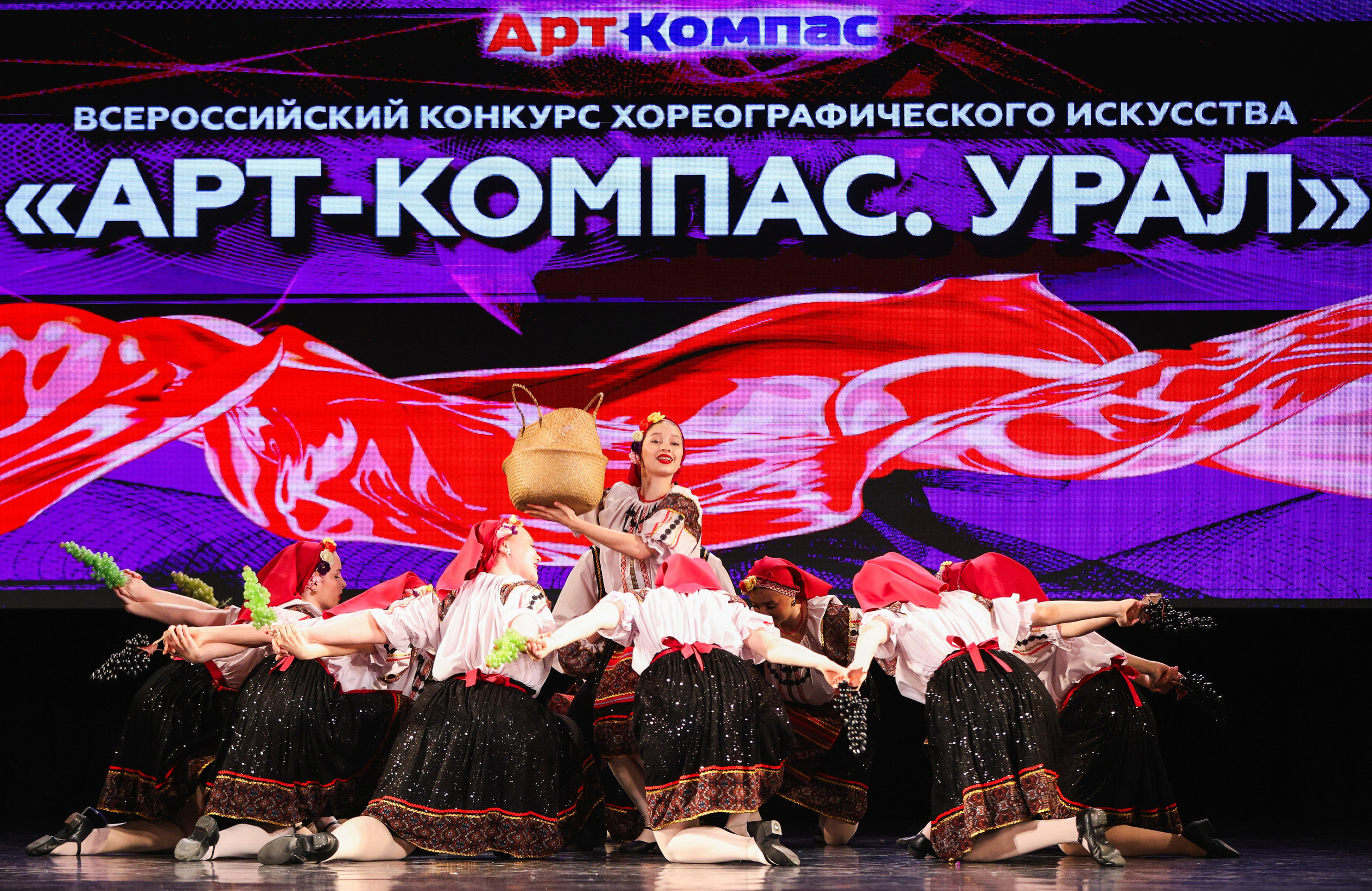 06.04.2025 Фестиваль хореографического искусства «АРТ-КОМПАС. УРАЛ» г. Екб. Медиастудия Фото Концепт