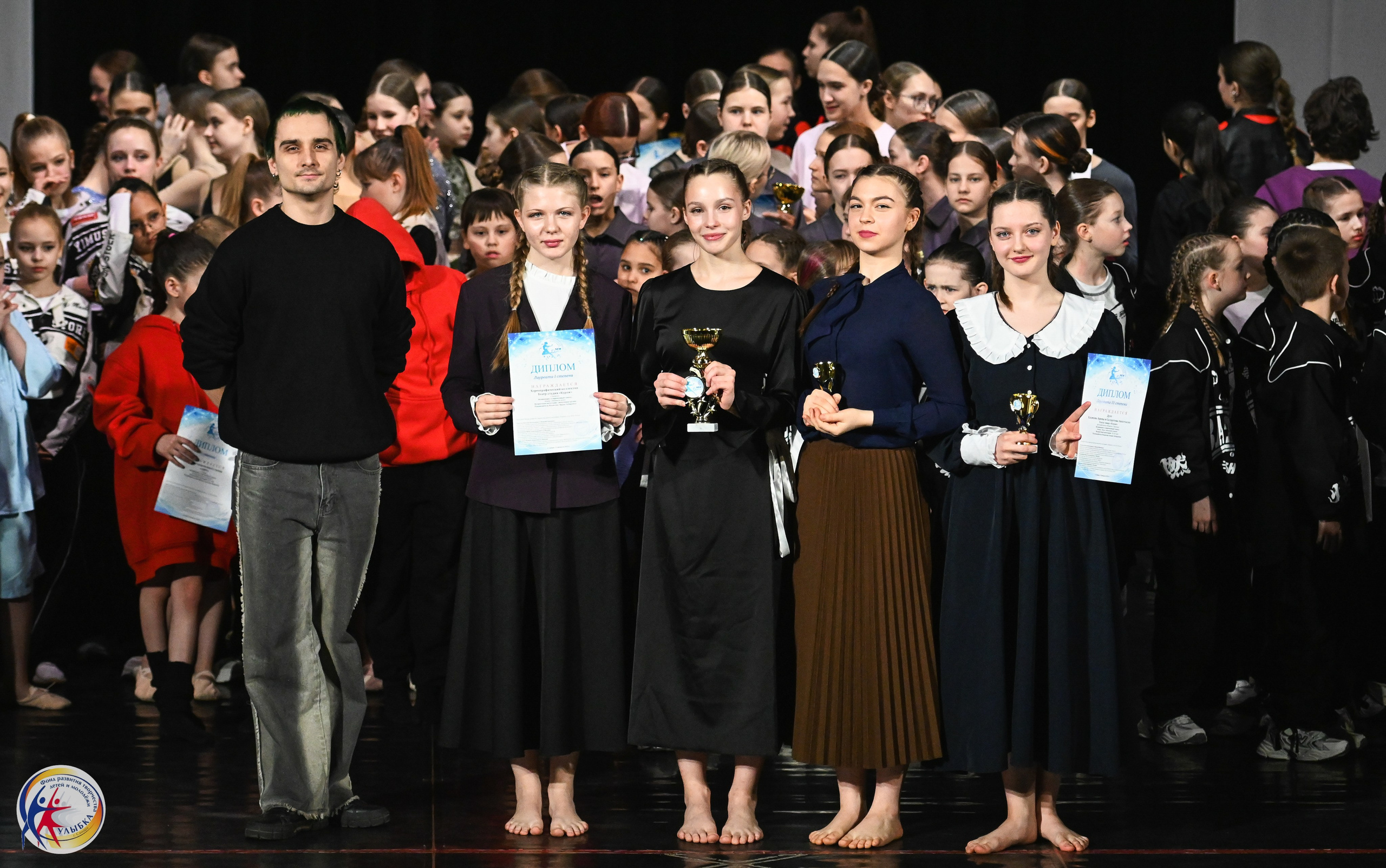 15.02.2025 Международный конкурс хореографии «Танцевака» и «NEW DANCE». Медиастудия Фото Концепт