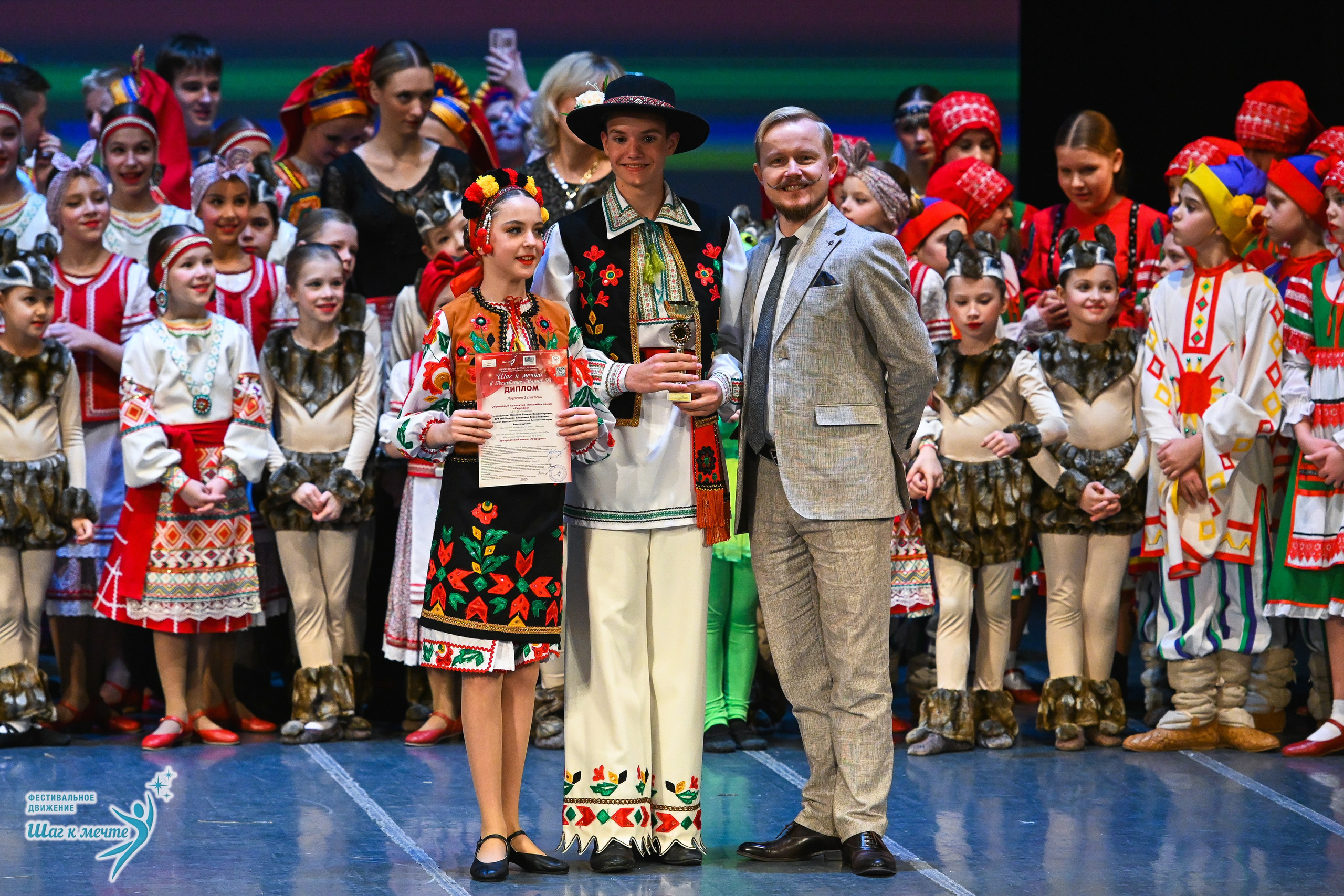 12.12.2025 Фестивальное движение «Шаг к мечте» г. Йошкар-Ола. Медиастудия Фото Концепт
