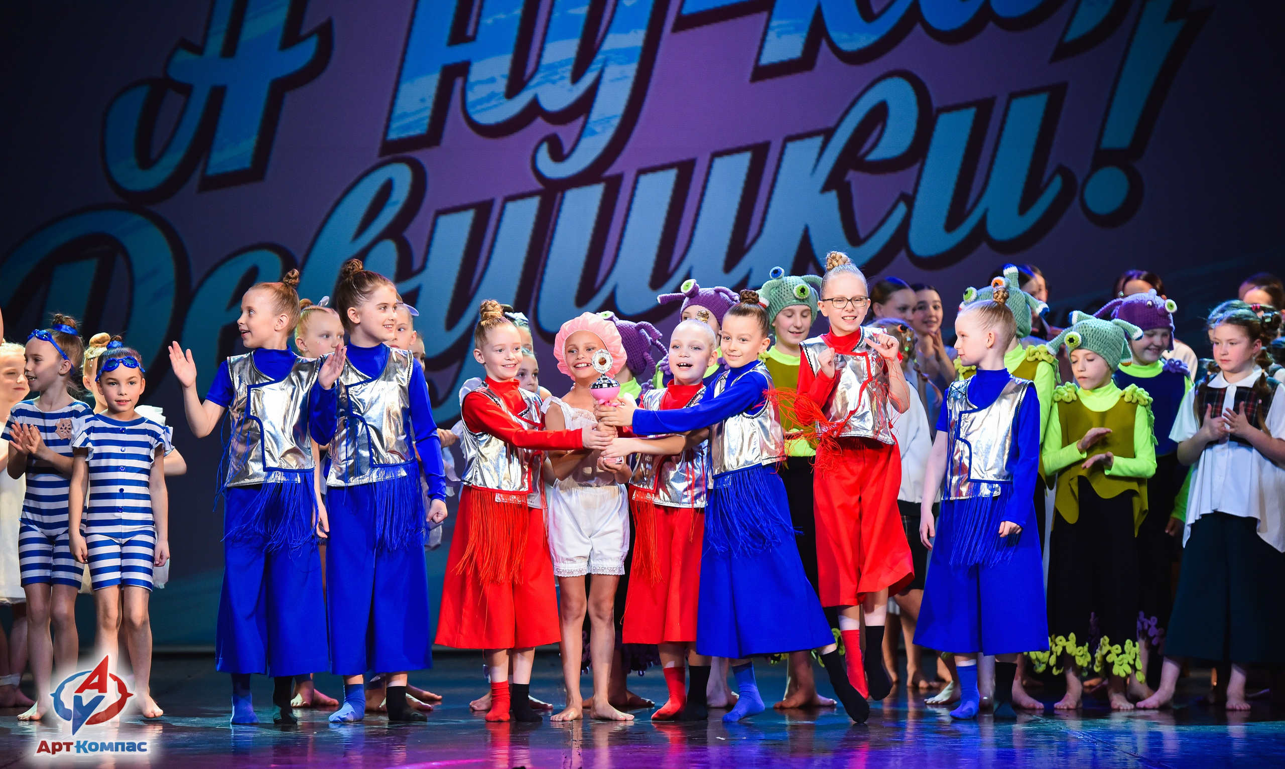 28.03.2026 «Арт-Компас» Конкурс красоты и таланта «А ну-ка, Девушки» г. Санкт-Петербург. Медиастудия Фото Концепт