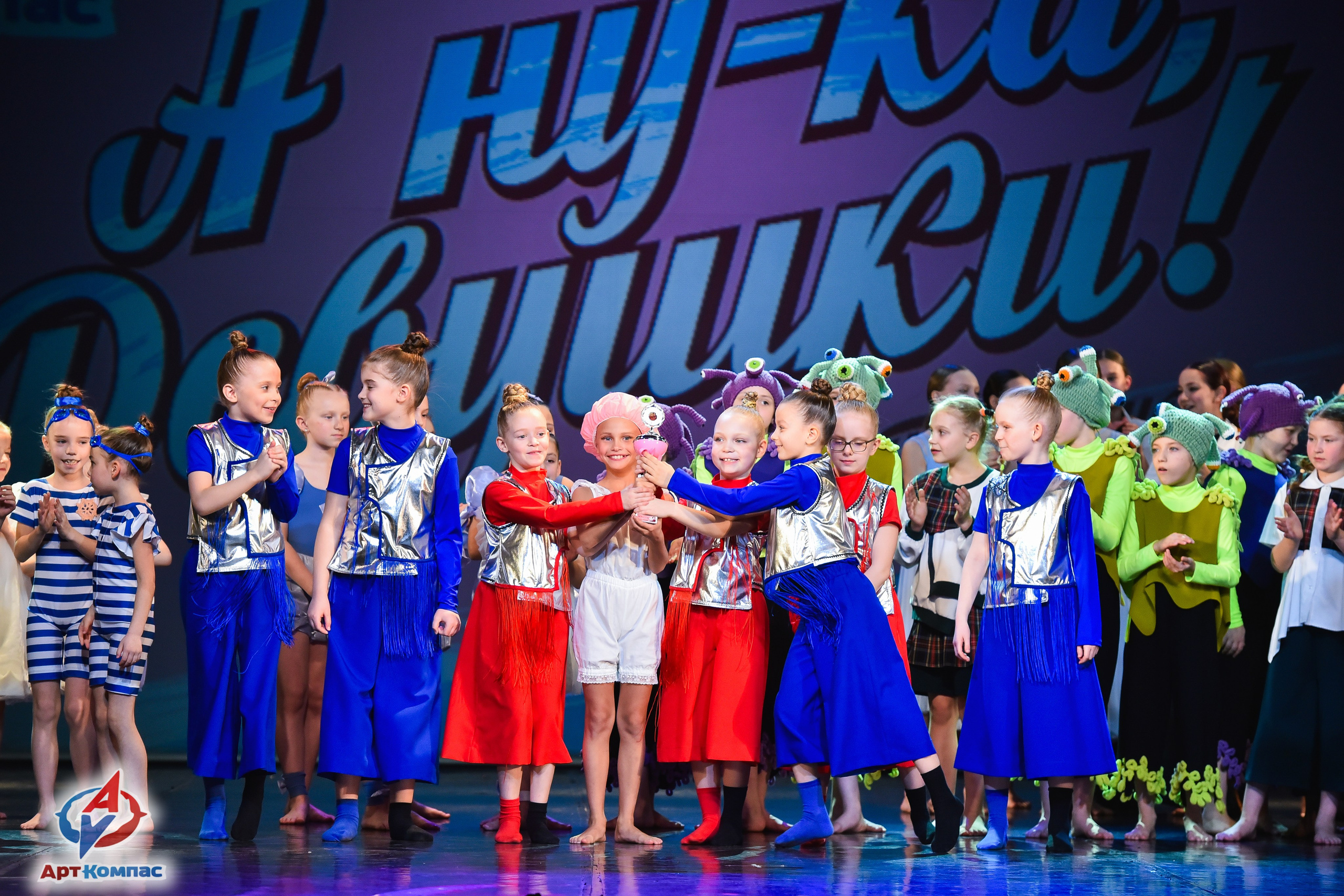 28.03.2026 «Арт-Компас» Конкурс красоты и таланта «А ну-ка, Девушки» г. Санкт-Петербург. Медиастудия Фото Концепт