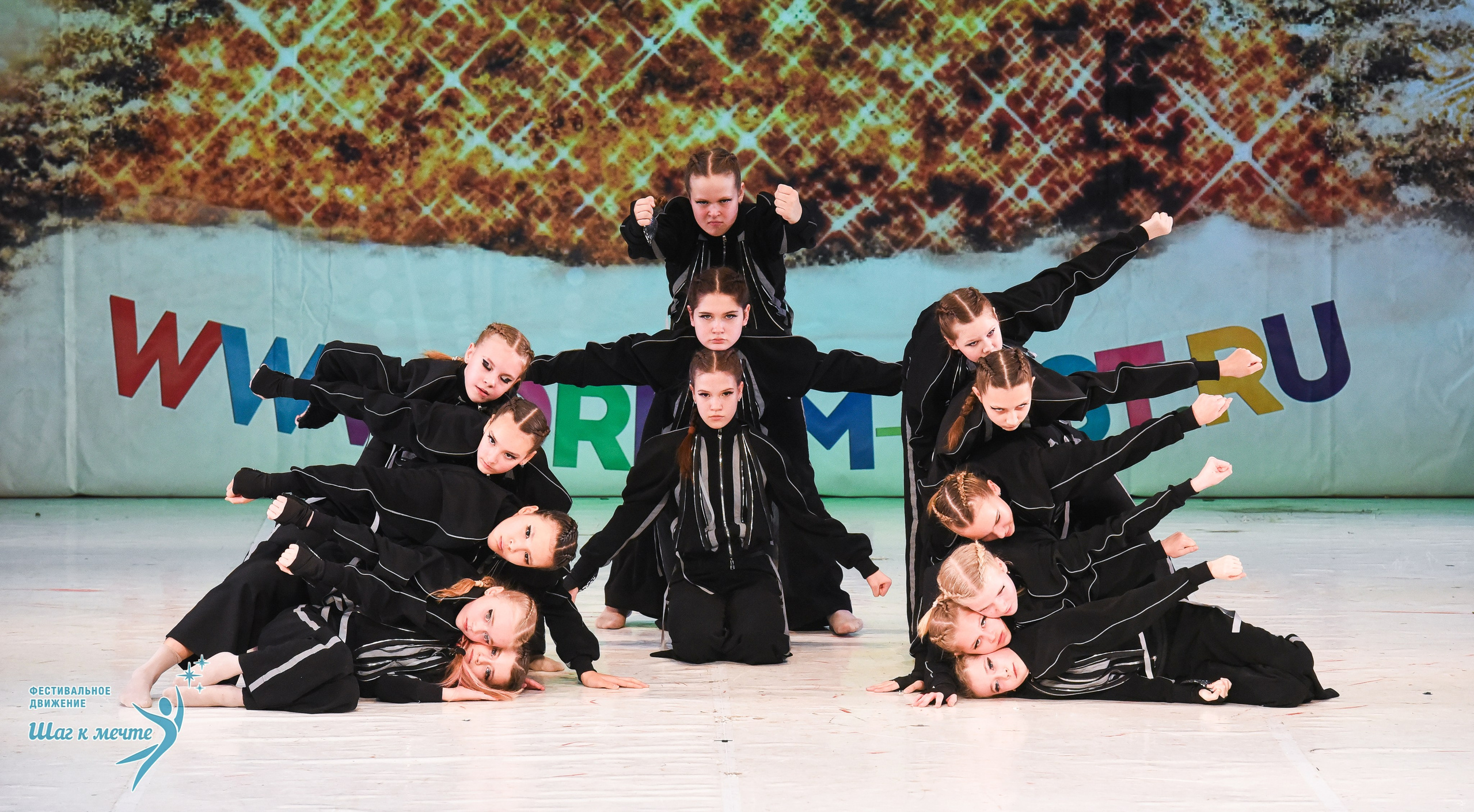 21.12.2025 Фестивальное движение «Шаг к мечте» г. Москва. Медиастудия Фото Концепт