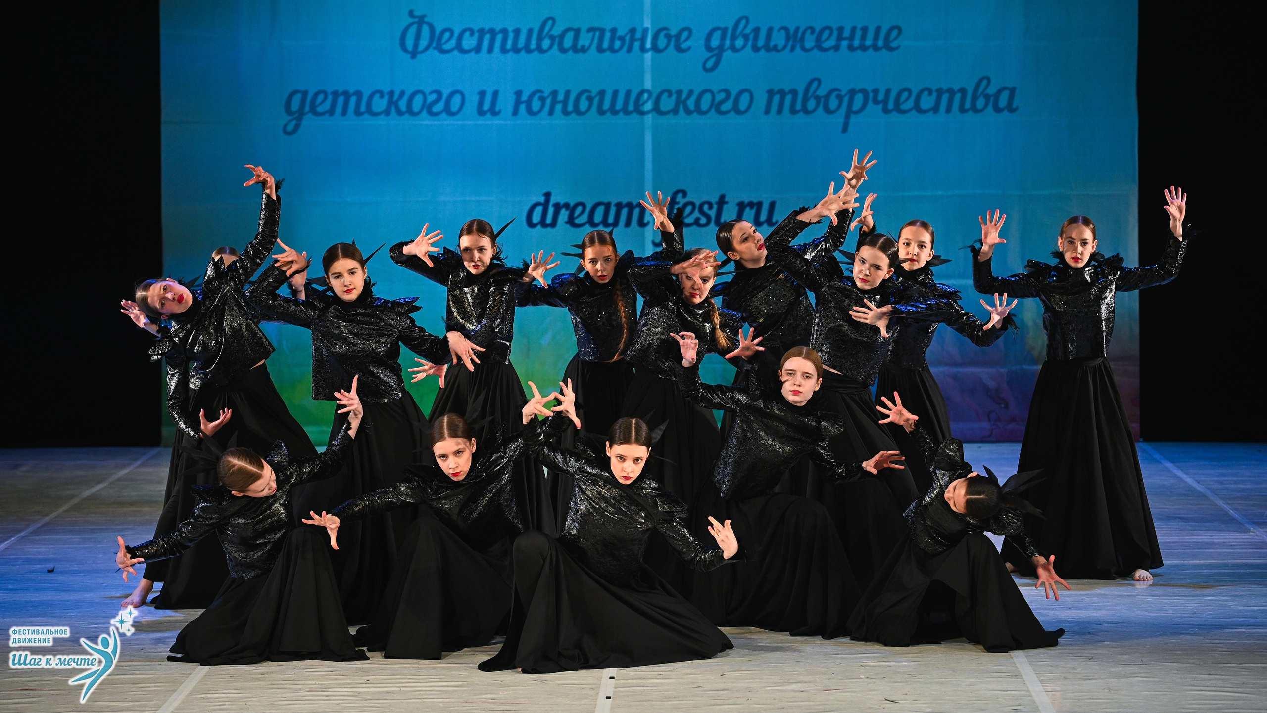 28.03.2026 Фестивальное движение «Шаг к мечте» г. Москва. Медиастудия Фото Концепт