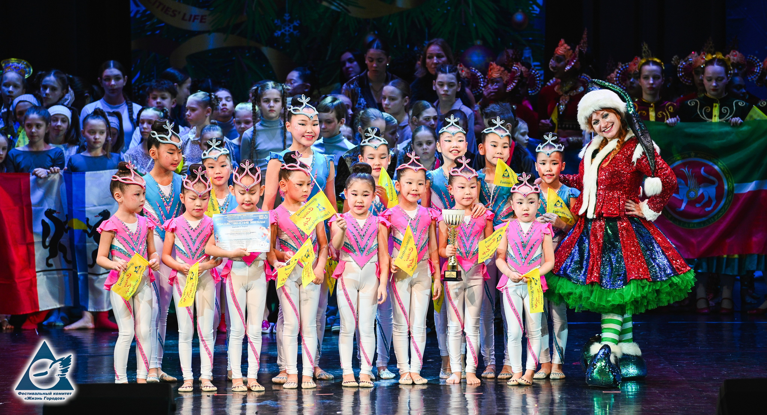 06.01.2026 «Жизнь Городов» Фестиваль-конкурс «Рождественские звёзды» г. Москва. Медиастудия Фото Концепт
