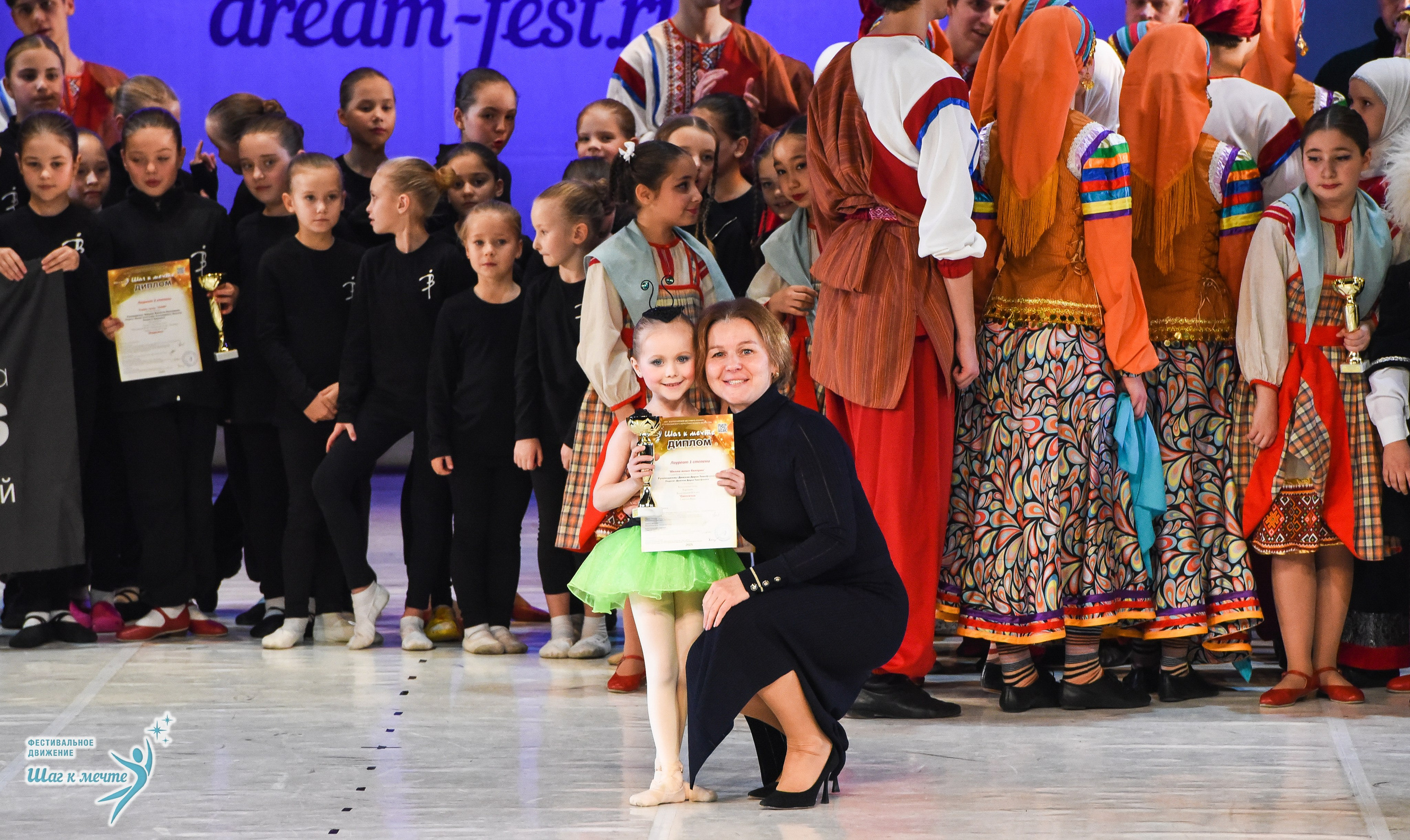 15.11.2025 Фестивальное движение «Шаг к мечте» г. Москва. Медиастудия Фото Концепт