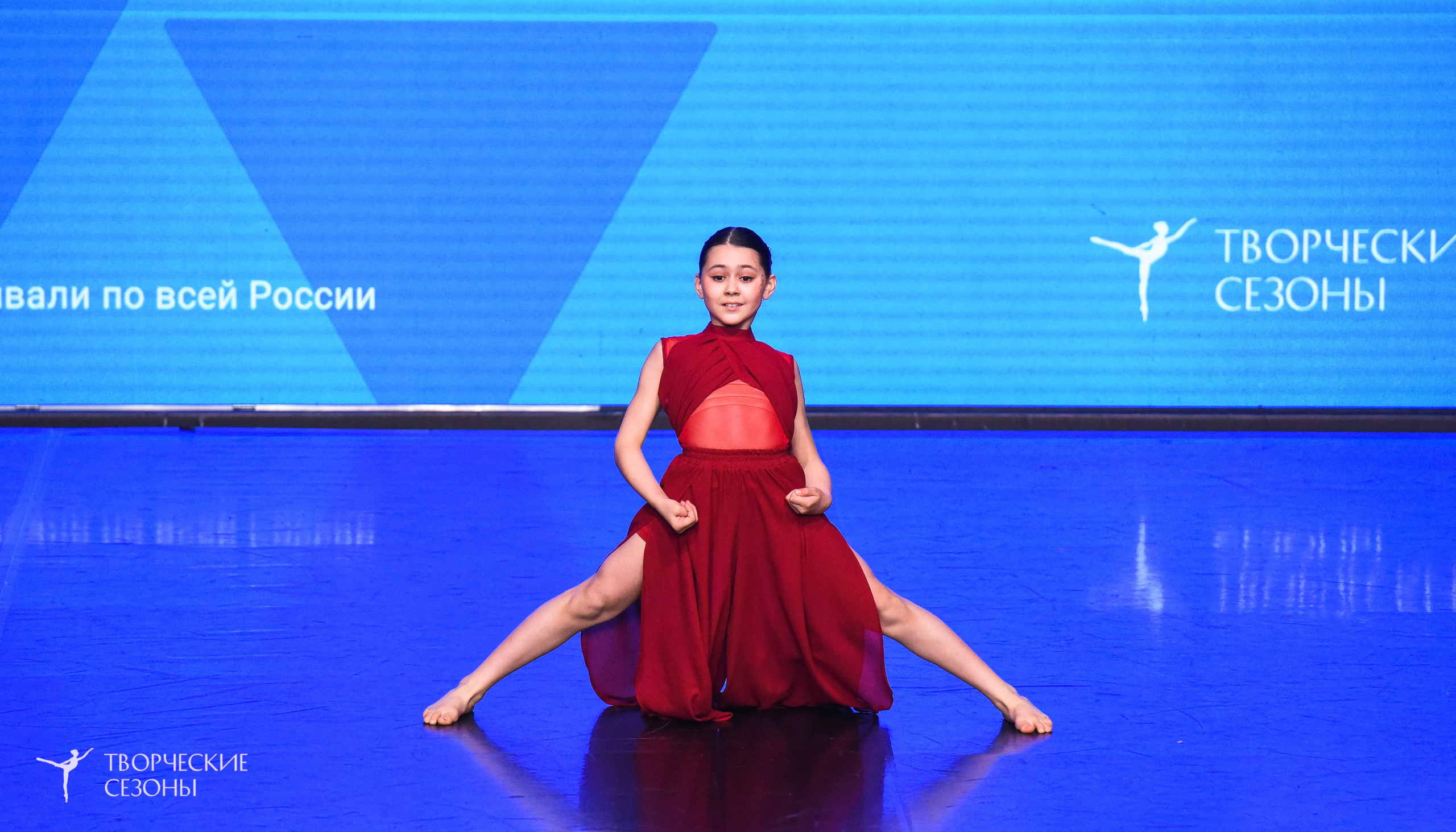 25.04.2026 III Всероссийский хореографический конкурс «Точка притяжения» г. Санкт-Петербург. Медиастудия Фото Концепт