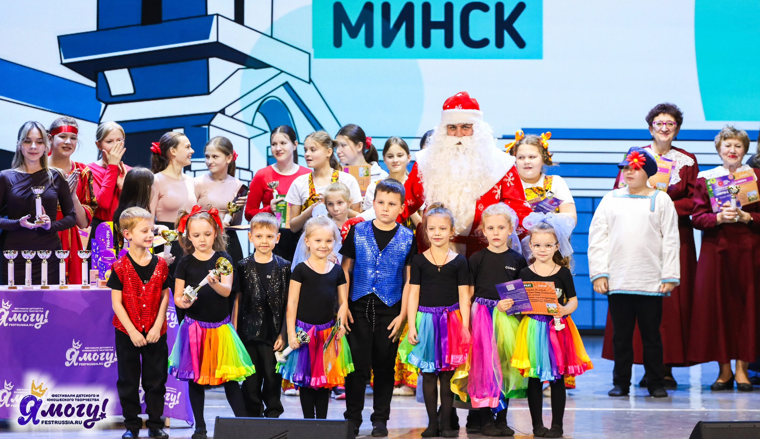 06.01.2026 «Я МОГУ!» XXIII Международный фестиваль-конкурс «Союз Добра» г. Минск. Медиастудия Фото Концепт