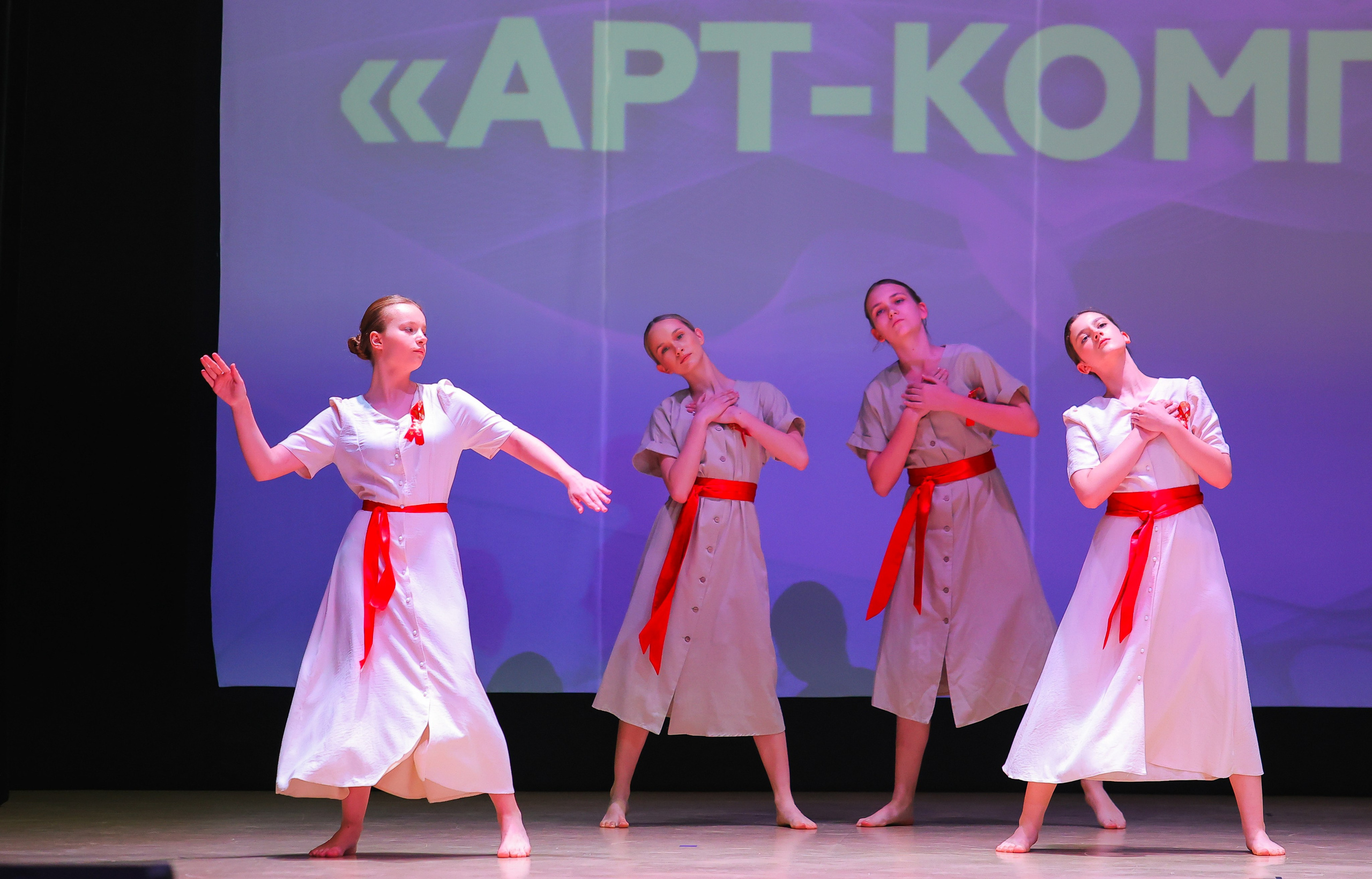 26.04.2025 Фестиваль хореографического искусства «АРТ-КОМПАС.ЮГ» г. Волгоград. Медиастудия Фото Концепт