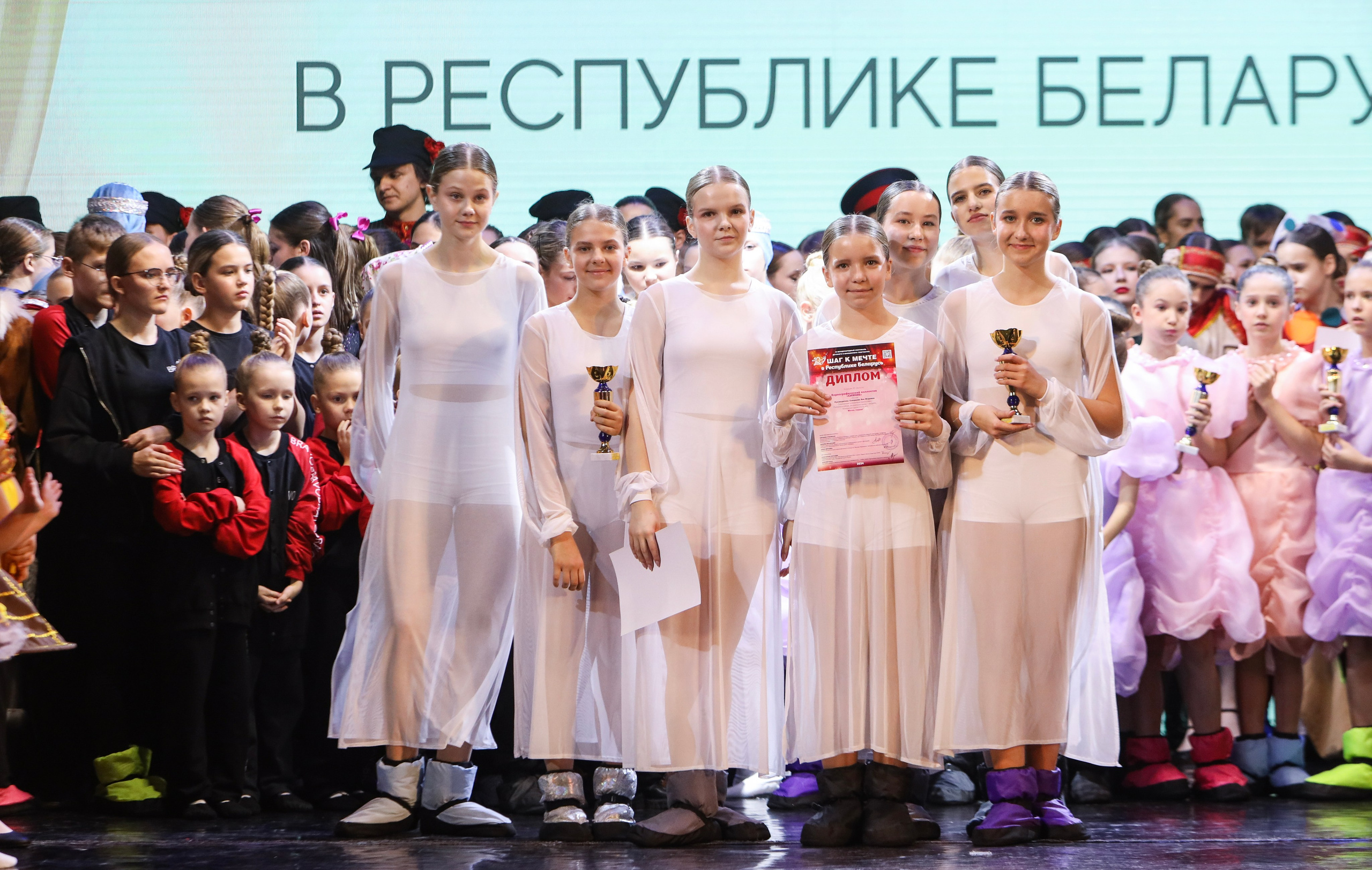 Фестивальное движение «Шаг к мечте» г. Минск. Медиастудия Фото Концепт