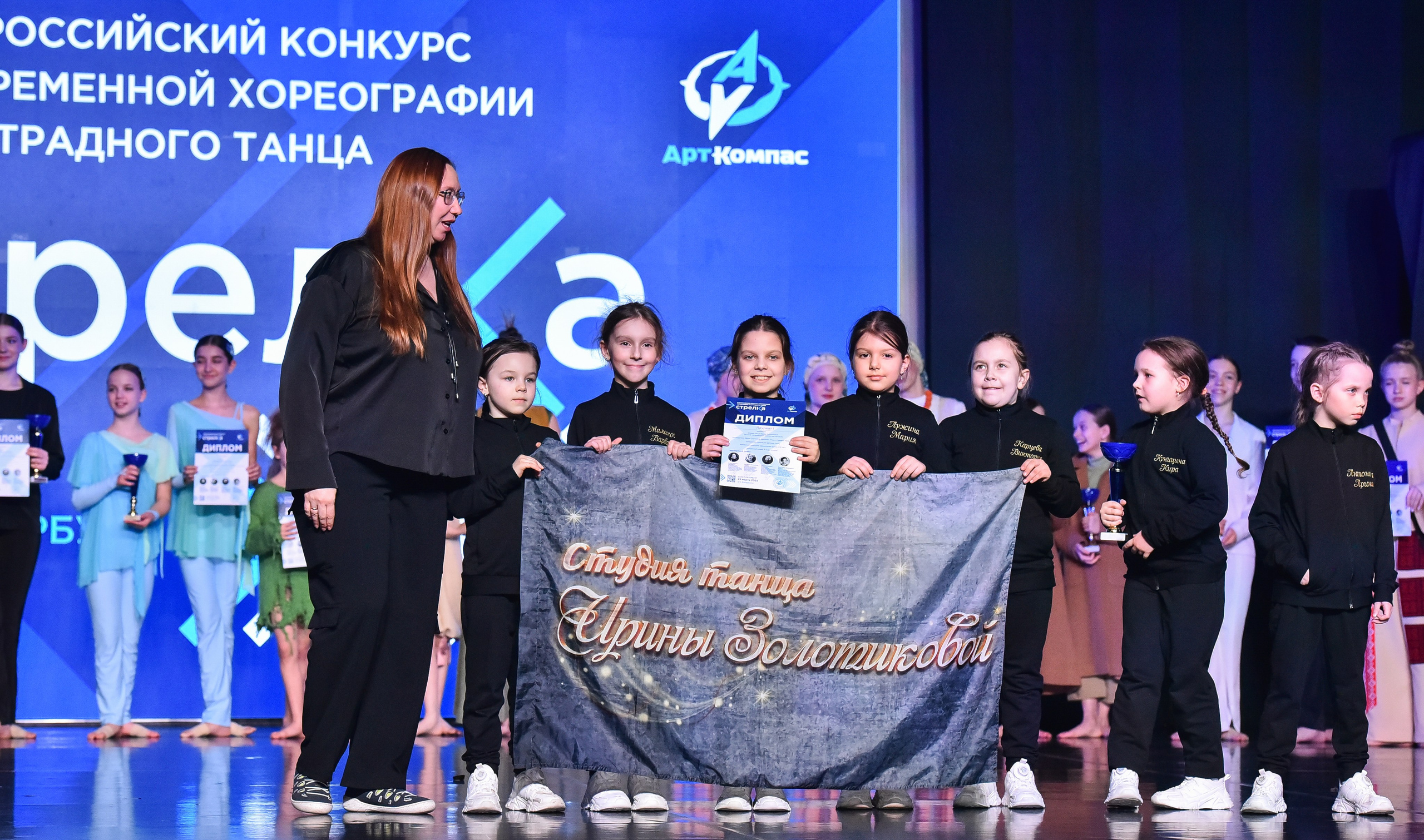 29.03.2025 «АртКомпас» Всероссийский фестиваль хореографии «Стрелка» г. СПБ. Медиастудия Фото Концепт