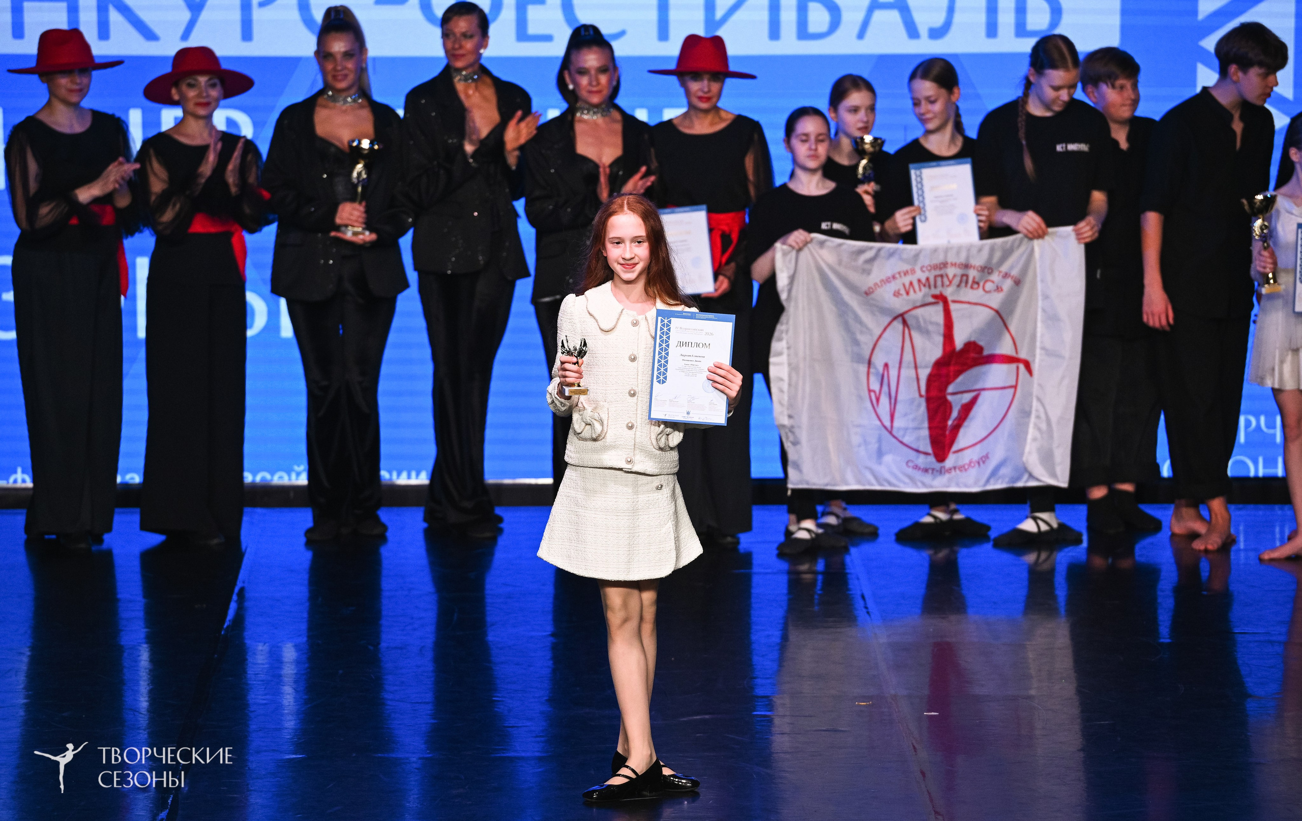 28.02.2026 V Всероссийский фестиваль «Танцевальные сезоны.Петербург». Медиастудия Фото Концепт