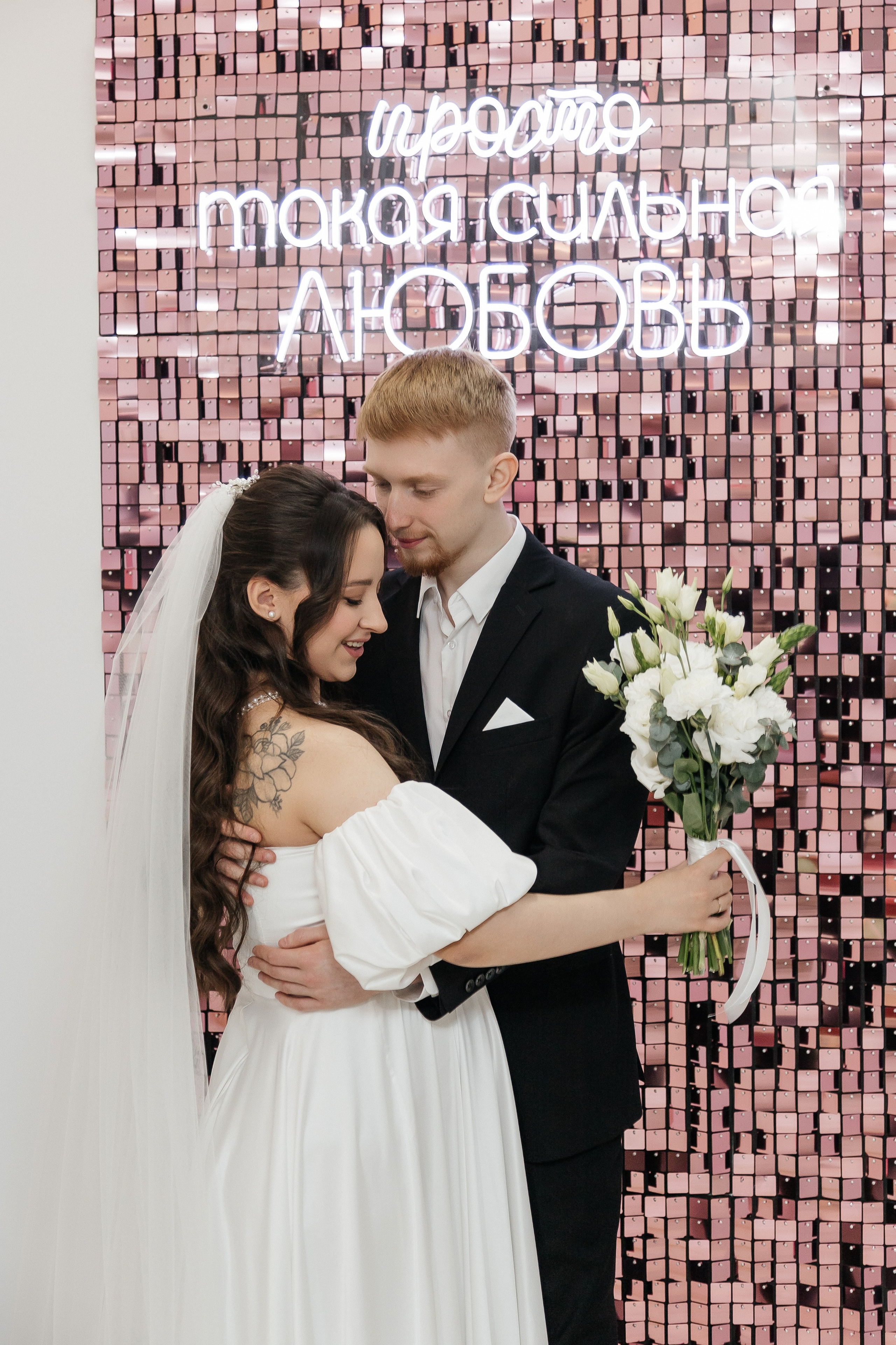 Виктор и Елена/2024. Свадебный и семейный фотограф в Екатеринбурге