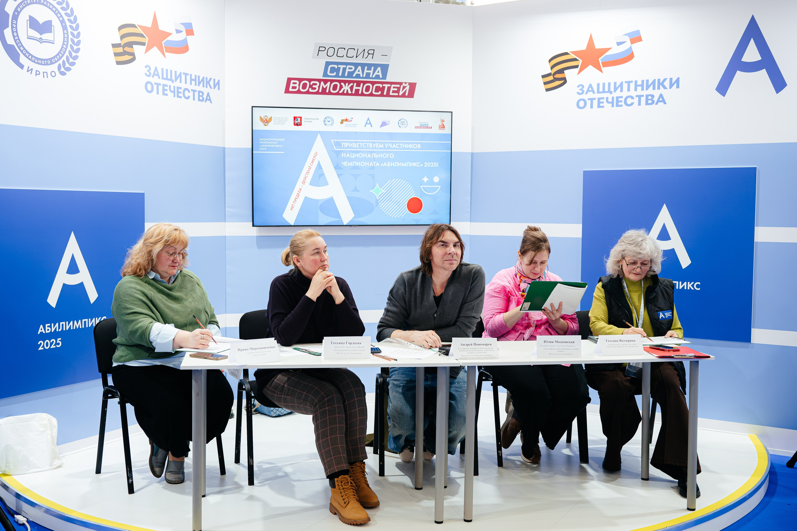 Абилимпикс 2025. Коммерческий фотограф в Санкт-Петербурге Анна Кобзарь