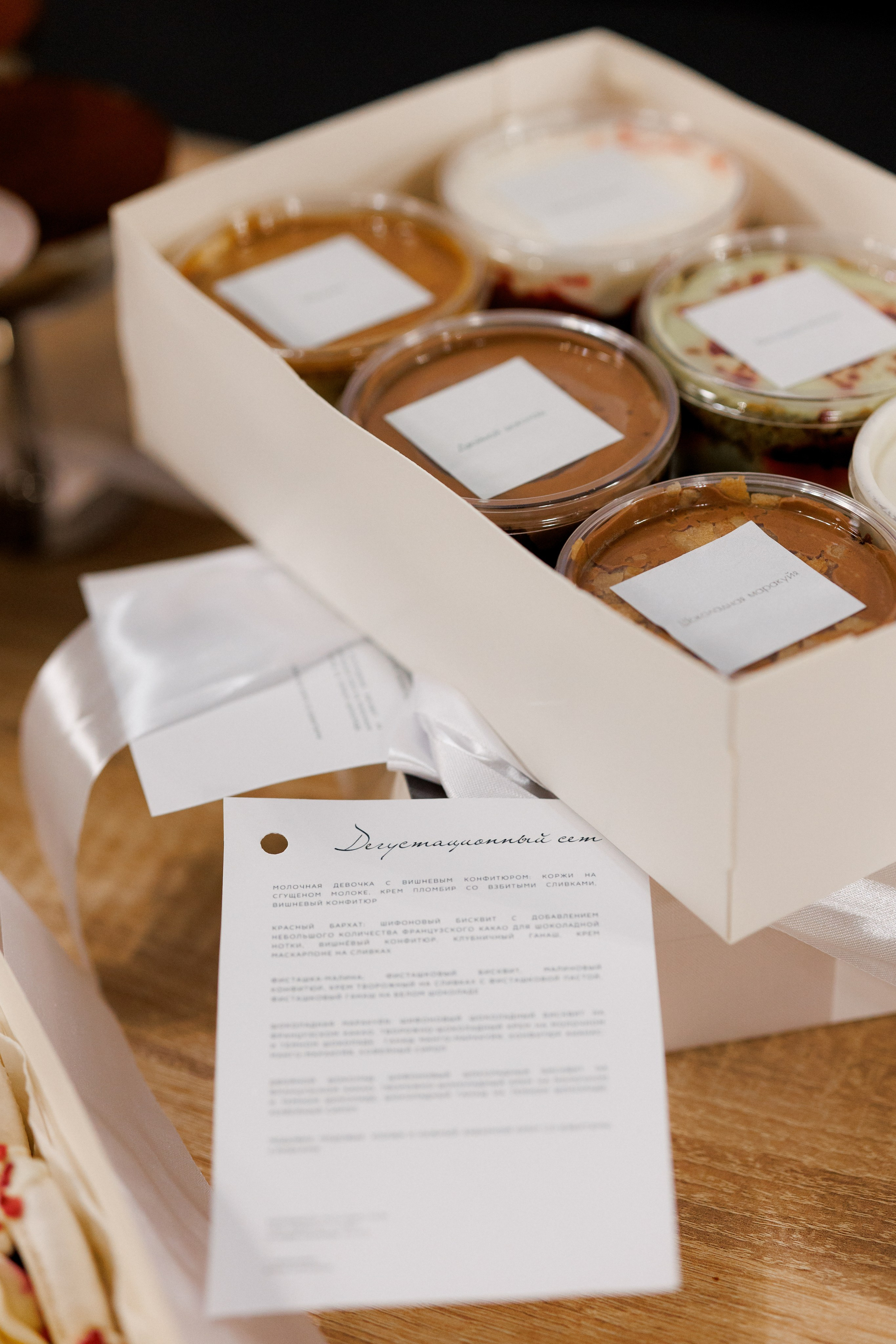 Анонс дегустаций. Свадебные торты в Ростове-на-Дону