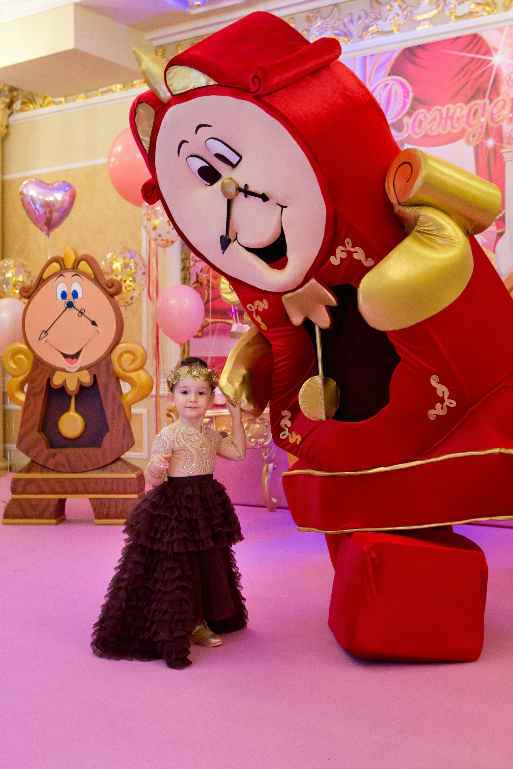 День Рожденья