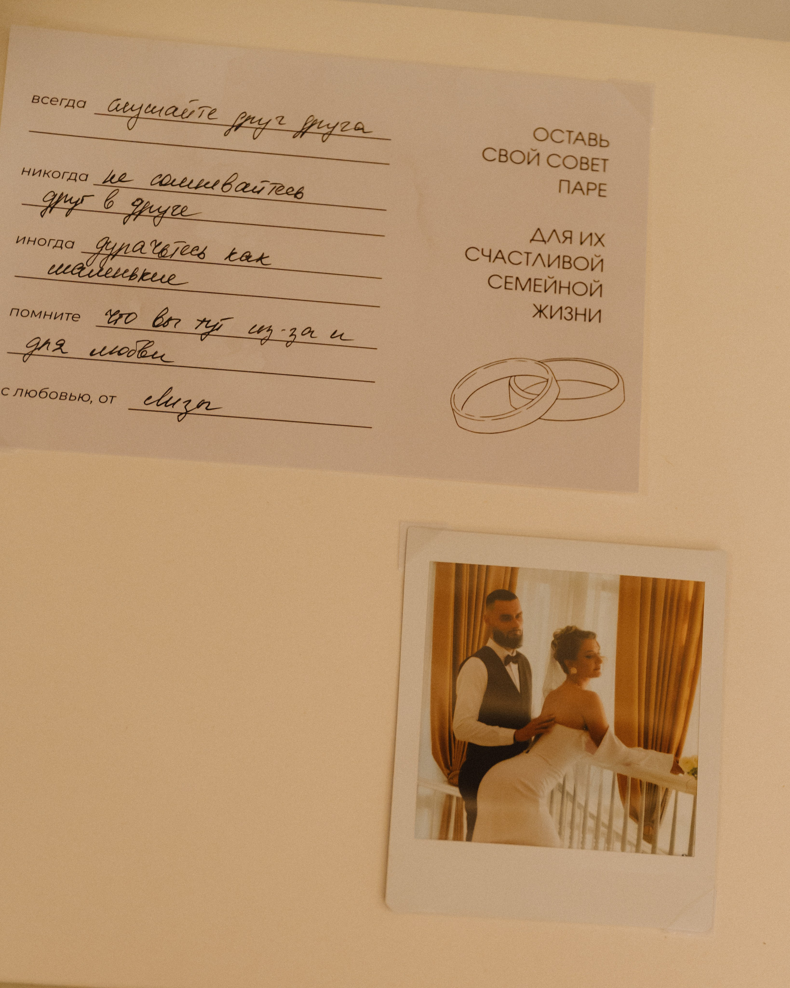 Светлана & Константин, камерный ужин