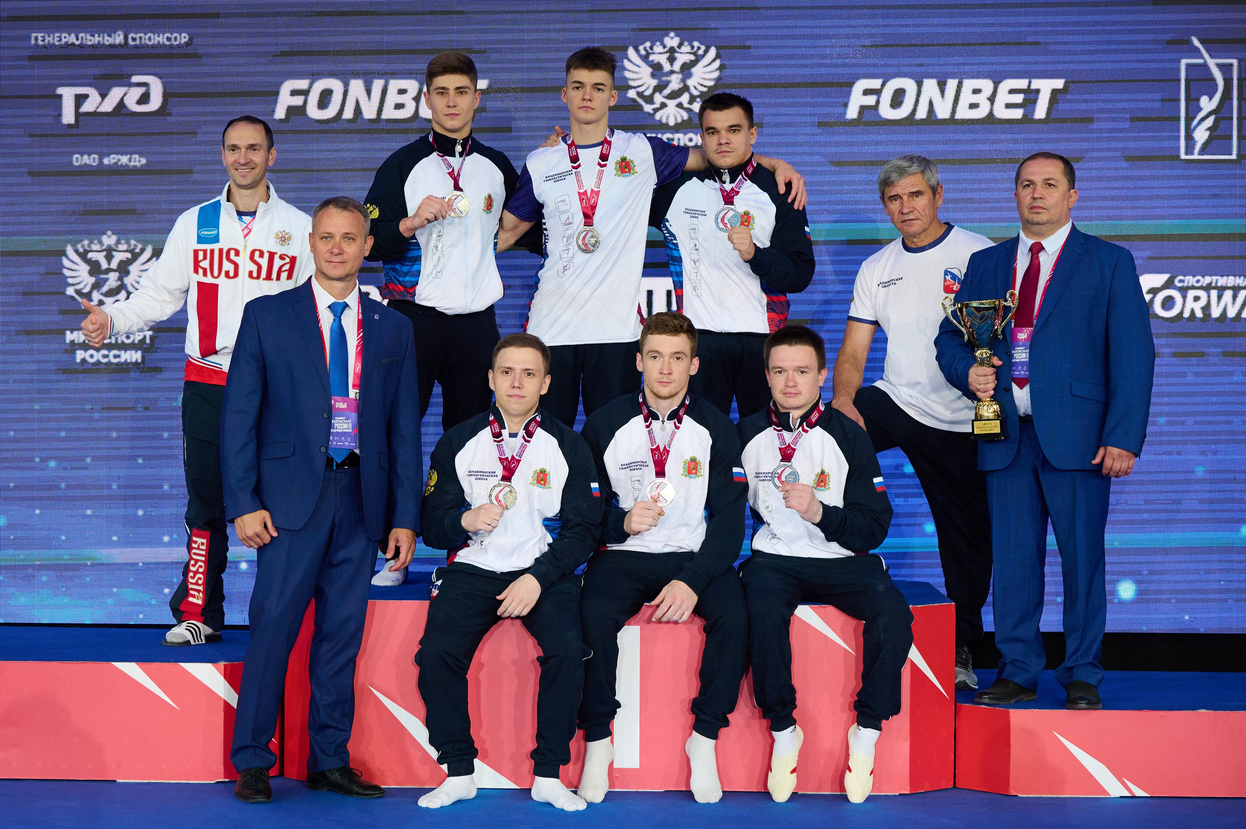 FONBET Чемпионат России 2025 ФТ Сириус. Мужчины. Многоборье. Фотограф спортивных событий в Москве Наталия Дёмина
