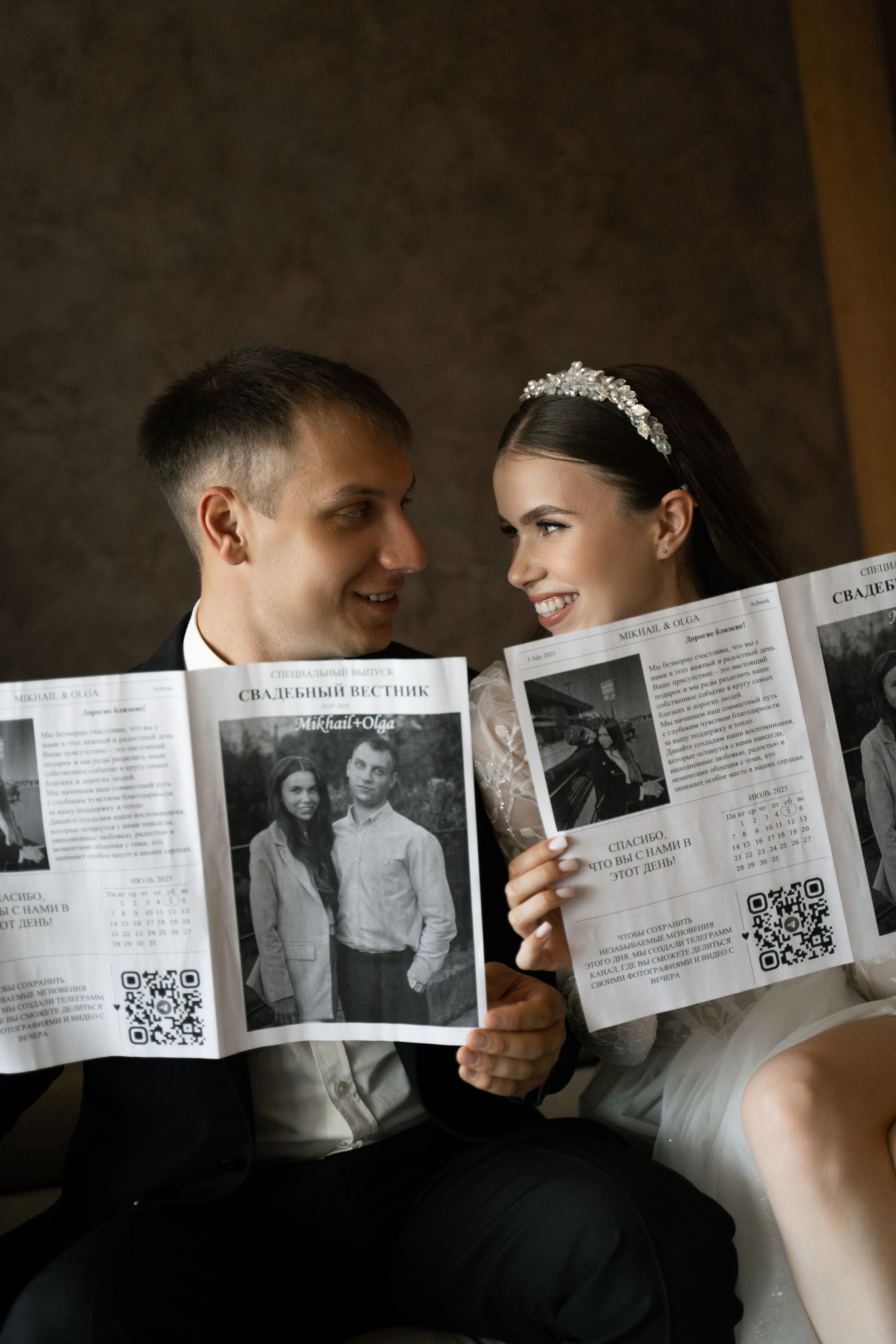 Оля & Миша. Моменты и истории о вас настоящих