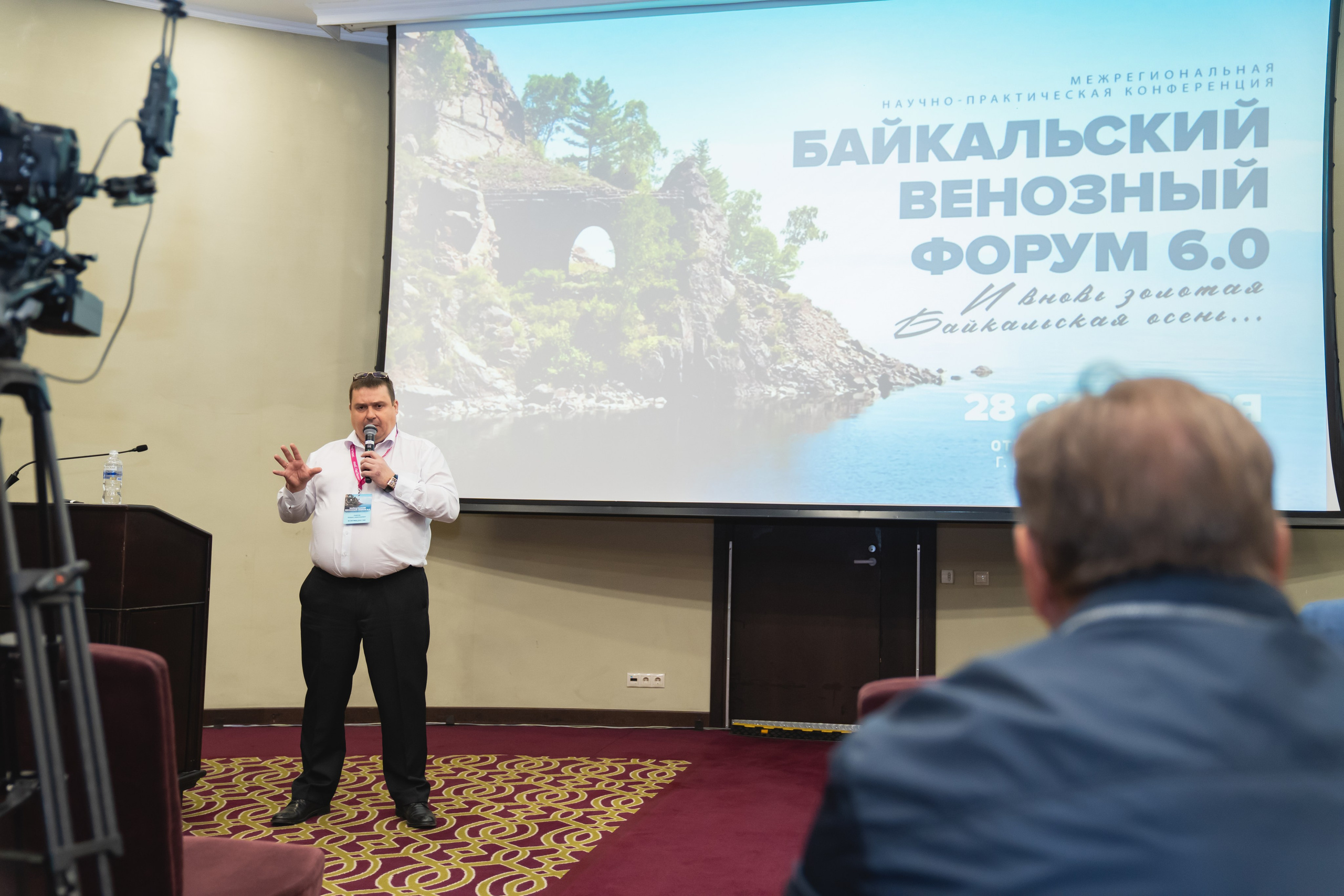 Фотосессия форумов, конференций. Занимаюсь профессиональной фотографией и живу рядом с Байкалом. Работаю в разных жанрах