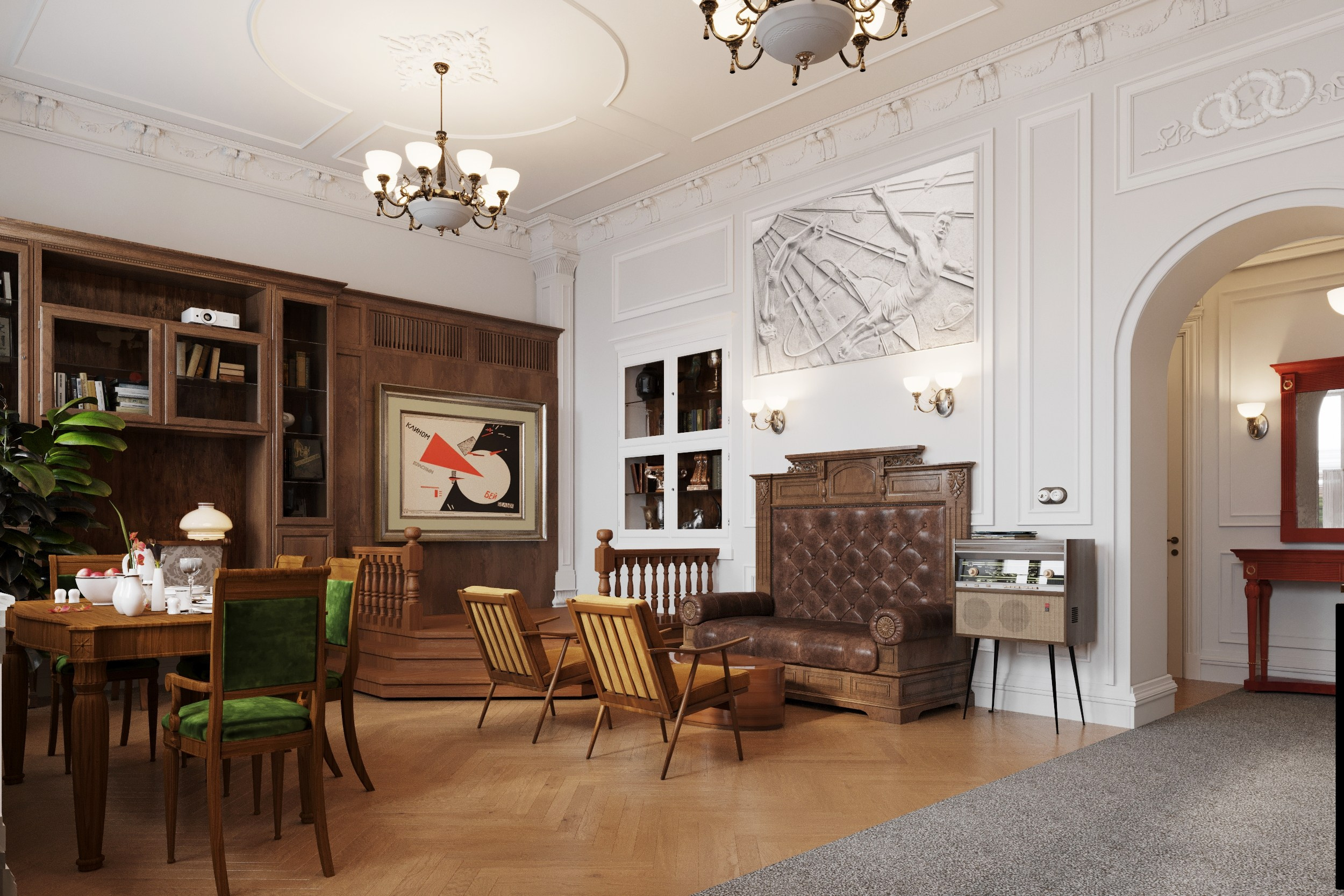 Гостиная. Arrogant Arch