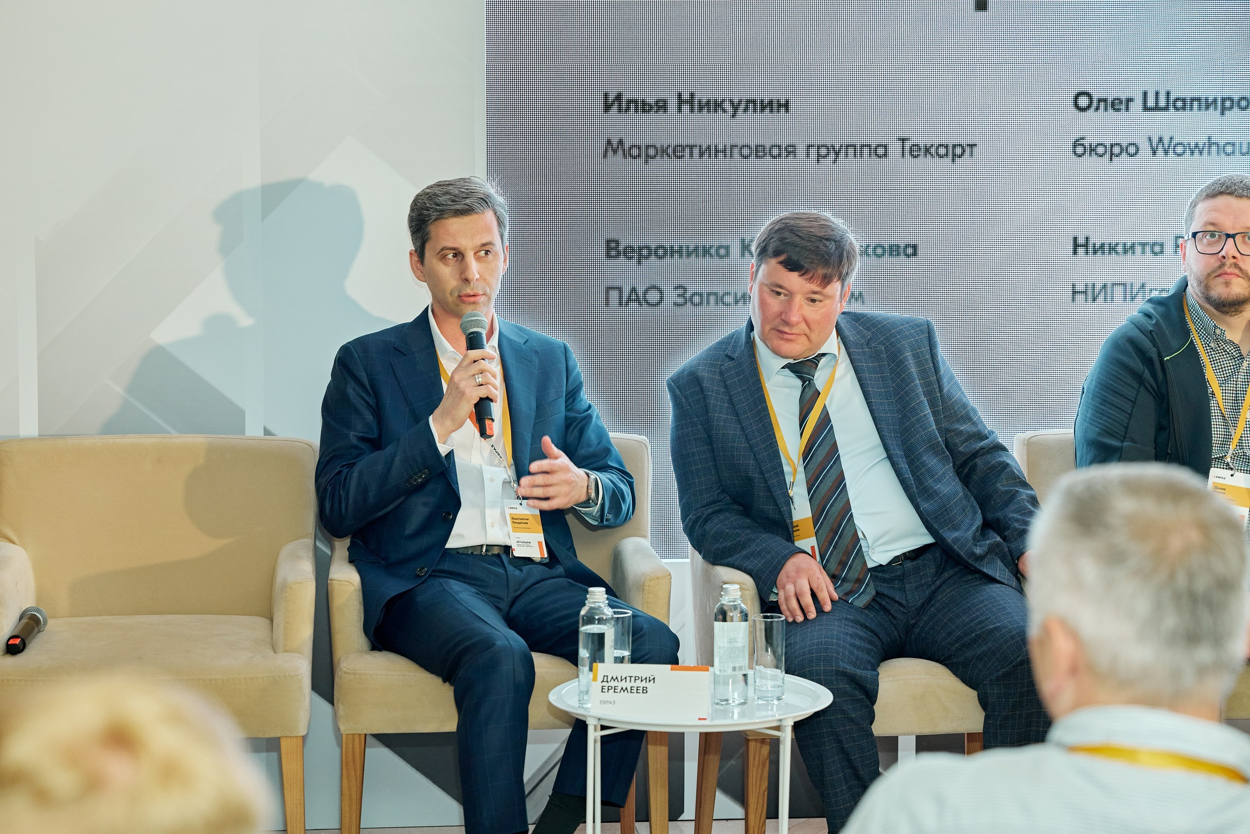 ЕВРАЗ / Конференция All Inclusive / Стадион «Нижний Новгород». Антон Артюшин, портретный фотограф. Москва