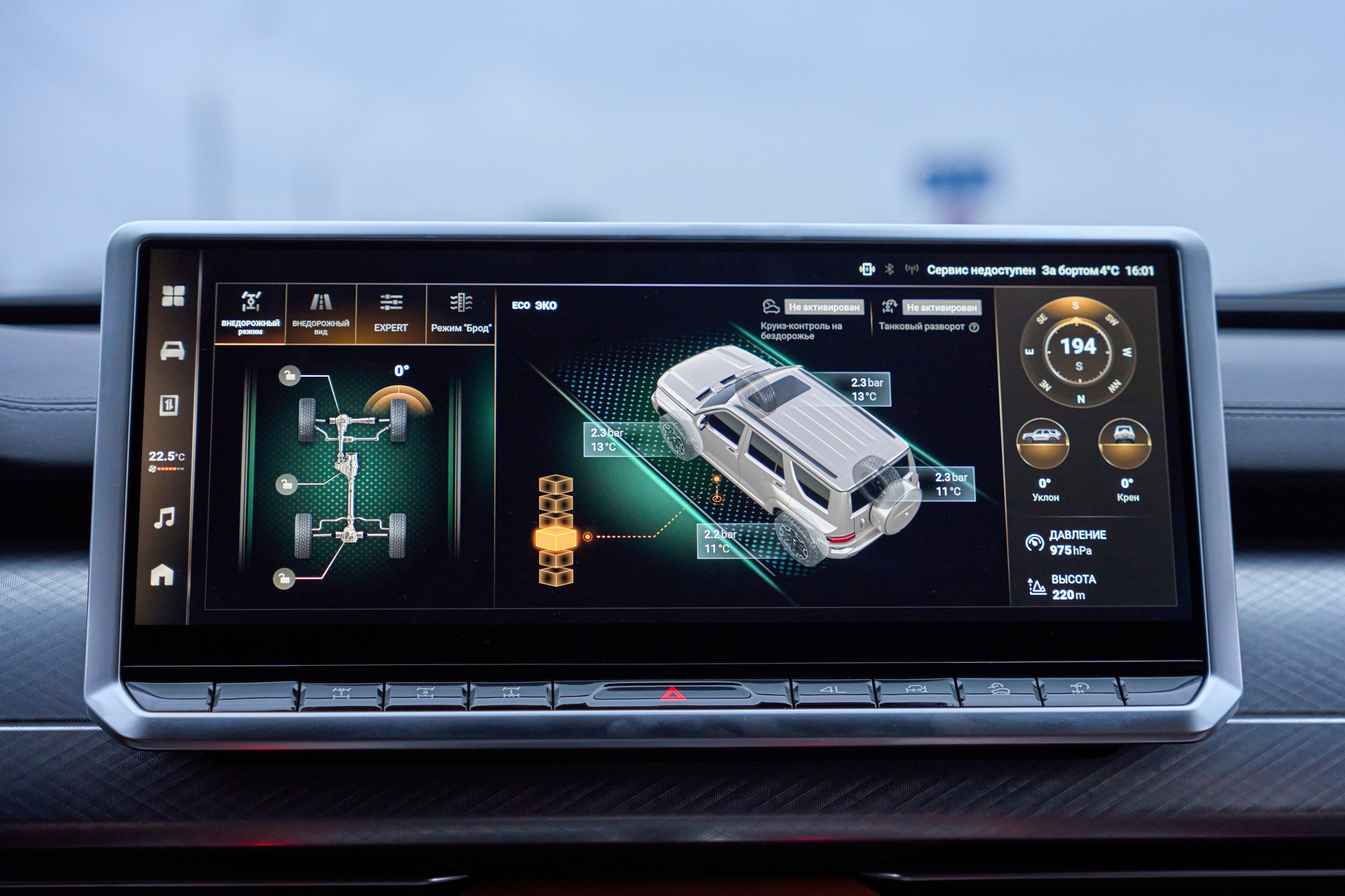 Авто. Видеограф Алексей Жарков