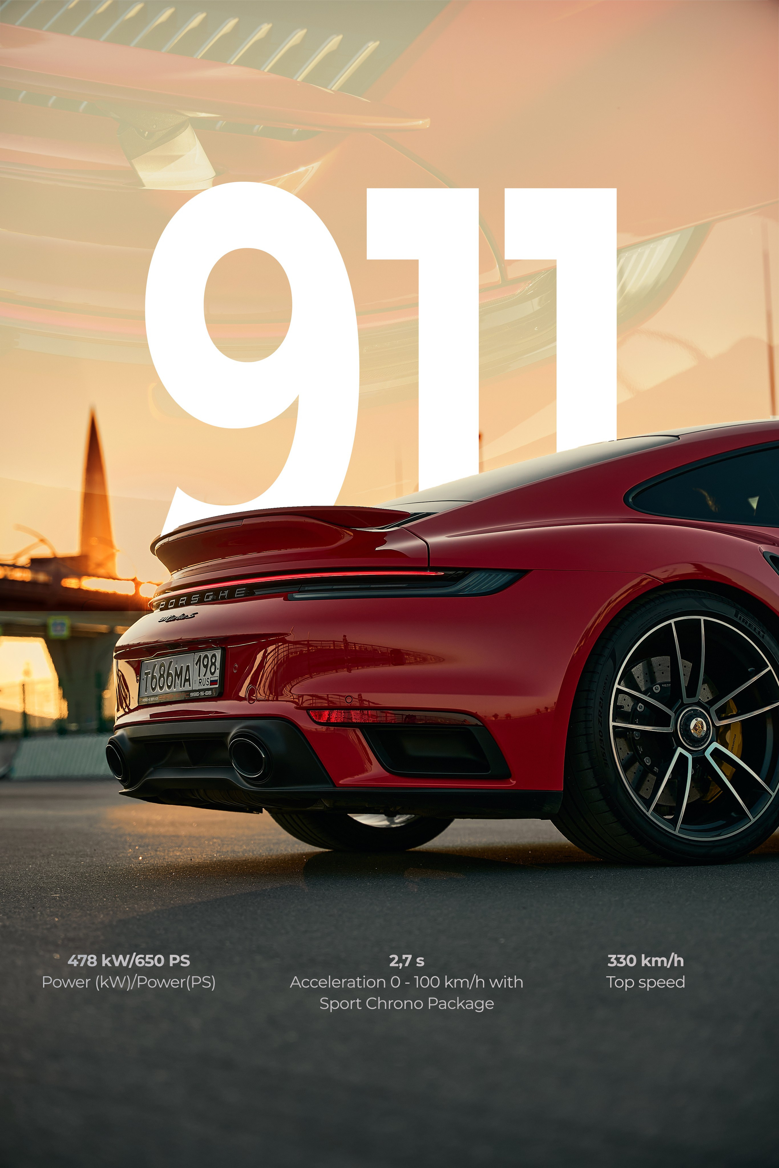 Автомобили