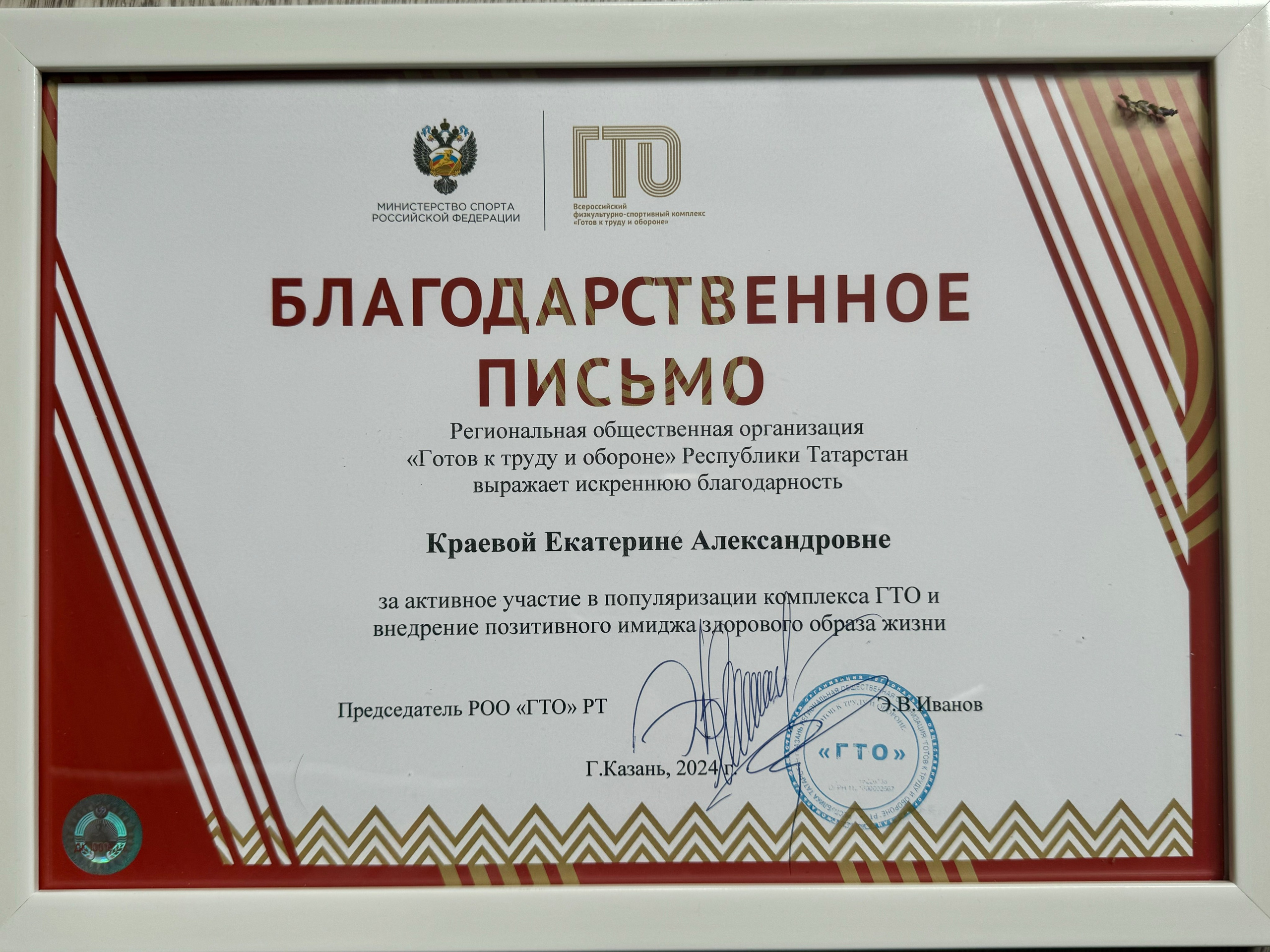 Обо мне. Репортажный фотограф Казань